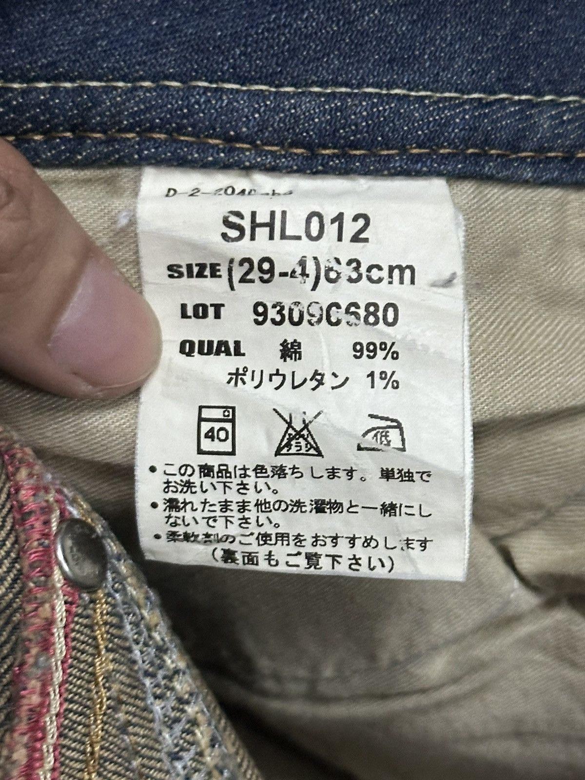 Japanese Brand Japan Jeans With Bootcut Wideleg Style and Faded Wash Size US 28 / EU 44 - 15 Thumbnail