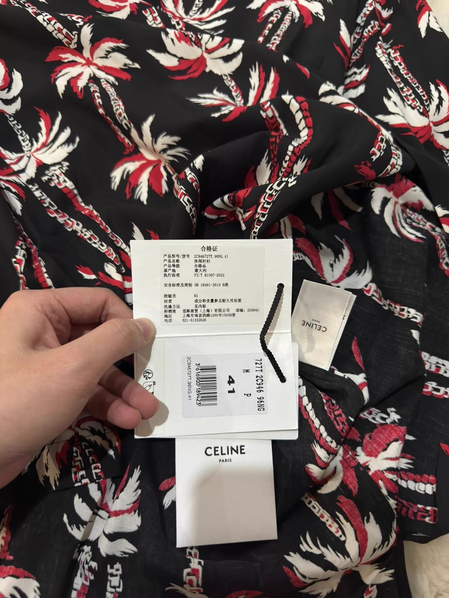 Celine CELINE Short-Sleeve Shirt Coconut Tree Size 41 NWT Size US L / EU 52-54 / 3 - 5 Thumbnail