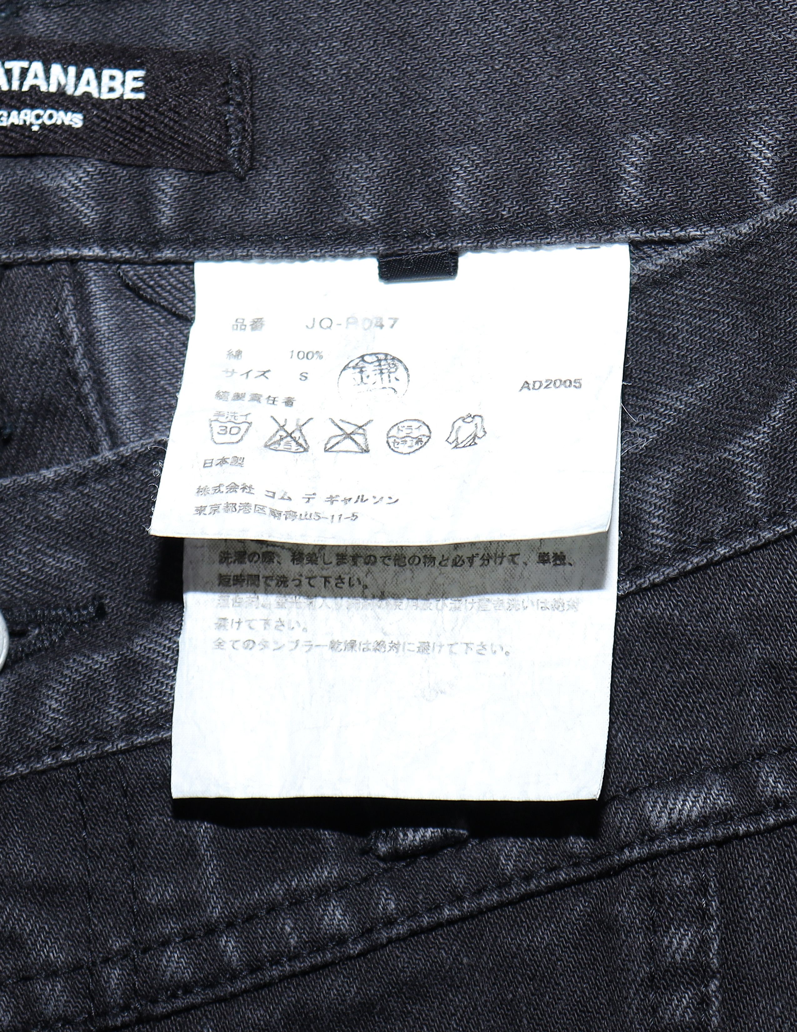 Junya Watanabe Junya Watanabe Cropped Bondage Pants Size US 31 - 10 Thumbnail