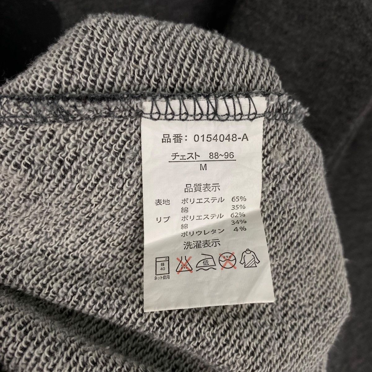 New Balance × Vintage Vintage New Balance Full Print Crewneck Sweatshirt Size M Size US M / EU 48-50 / 2 - 6 Thumbnail