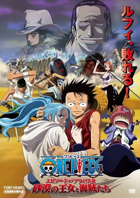 One Piece Cospa X One Piece "EP of Alabasta" Tee Size US L / EU 52-54 / 3 - 11 Thumbnail