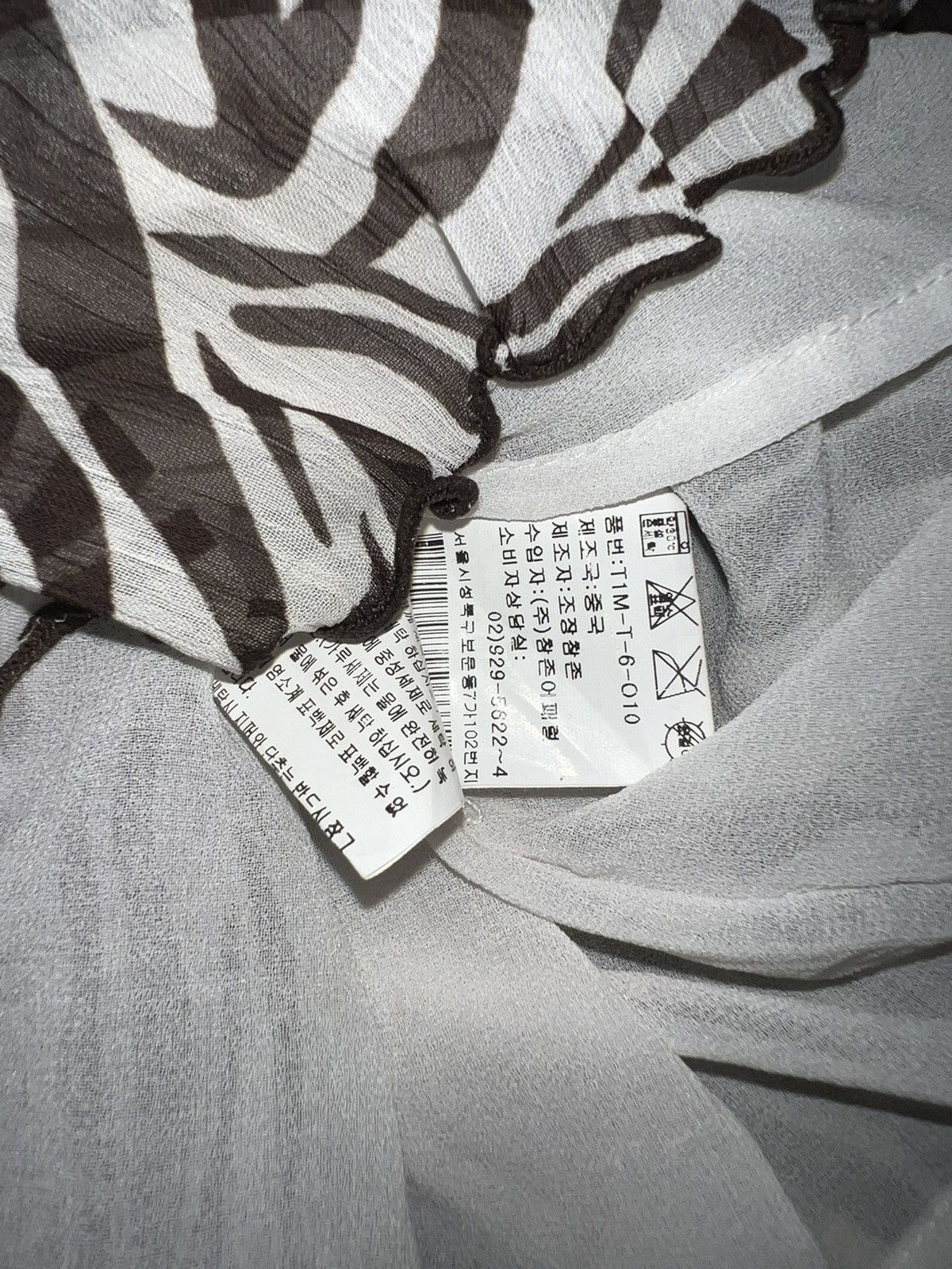 Japanese Brand Vintage zebra camisole 🦓🧷 Size ONE SIZE - 7 Thumbnail
