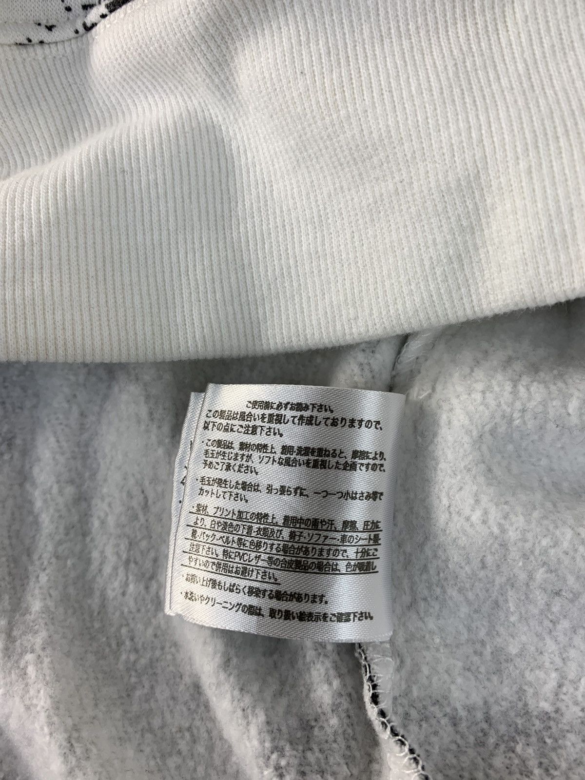 Japanese Brand Hype Marvelous All Over Printed Design Hoodies Streetwear Size US XXL / EU 58 / 5 - 7 Thumbnail