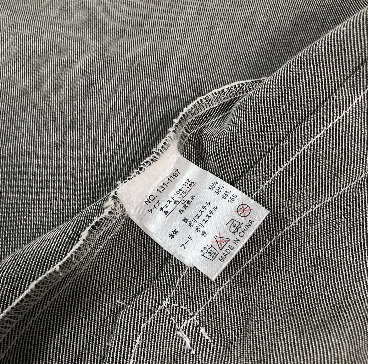 In The Attic In The Attic Jeans Zipper Jacket Size US L / EU 52-54 / 3 - 9 Thumbnail