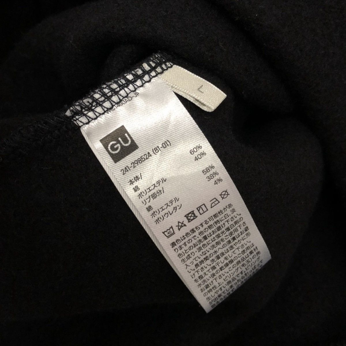 Cartoon Network × Japanese Brand VINTAGE HELLO KITTY X GU HOODED BAGGY PULLOVER SWEATSHIRT Size US L / EU 52-54 / 3 - 12 Thumbnail