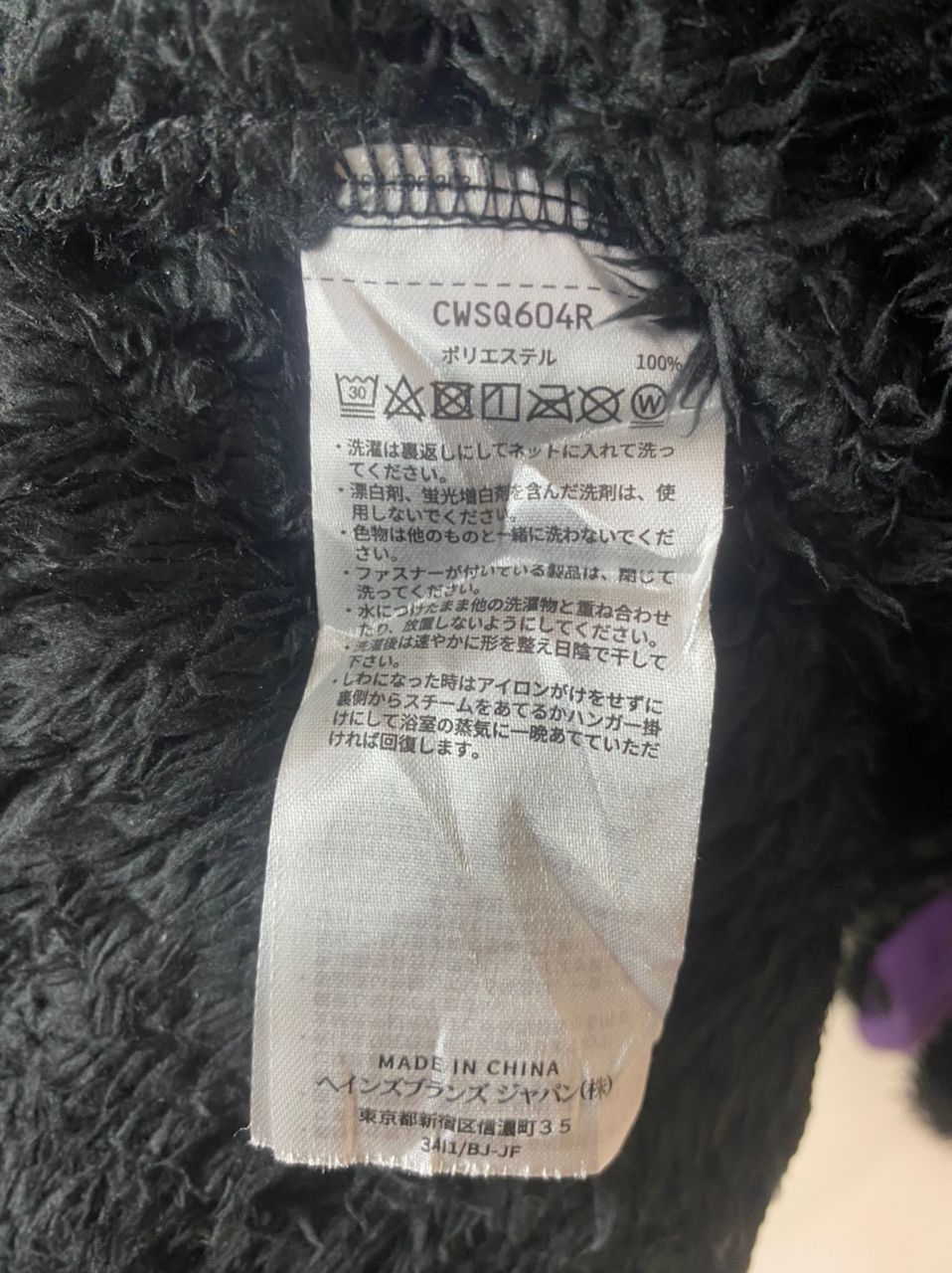 Champion Champion spellout fleece snap button cardigan sweater Size US M / EU 48-50 / 2 - 6 Thumbnail