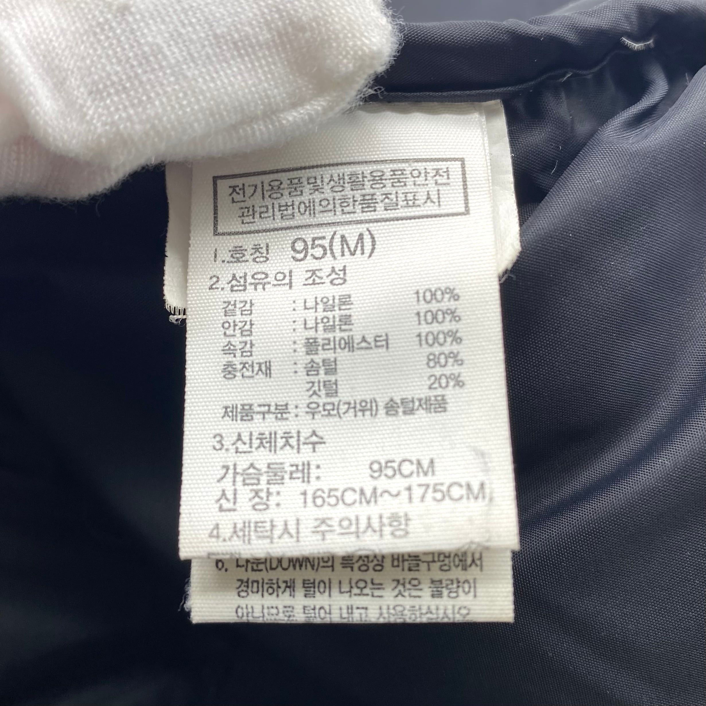The North Face The North Face Nuptse Jacket Size US M / EU 48-50 / 2 - 13 Thumbnail