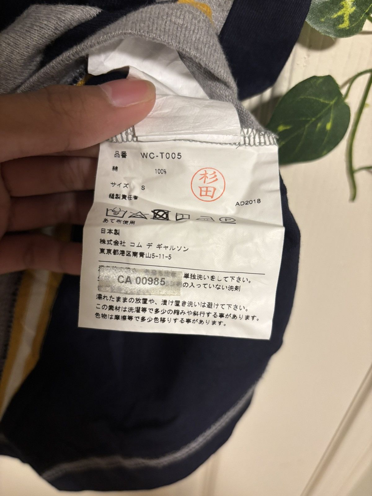 Junya Watanabe Junya wantanabe x comme de garcons ad18 srtiped tee MEN Size US S / EU 44-46 / 1 - 6 Thumbnail
