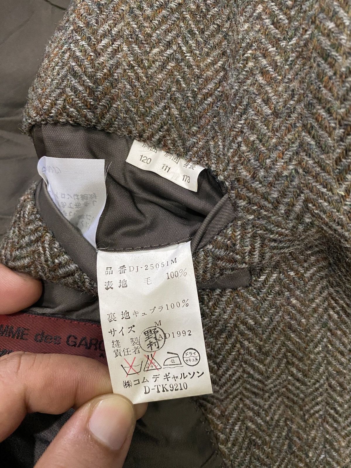 Comme des Garcons COMME des GARCONS HOMME DELUX Size US M / EU 48-50 / 2 - 9 Thumbnail