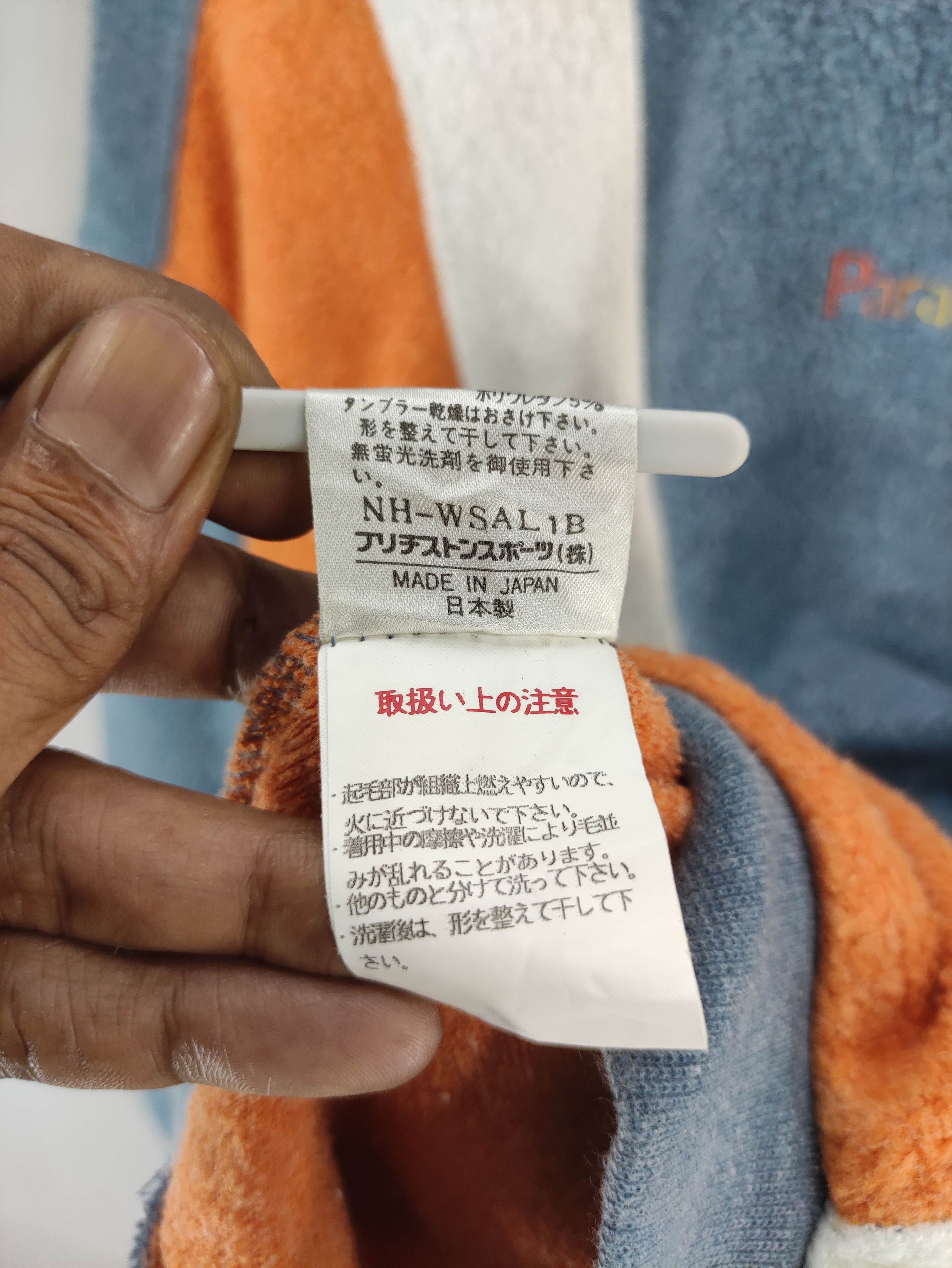 Japanese Brand Vintage Paradiso Sweatshirt Jumper Block Colour Size US L / EU 52-54 / 3 - 6 Thumbnail