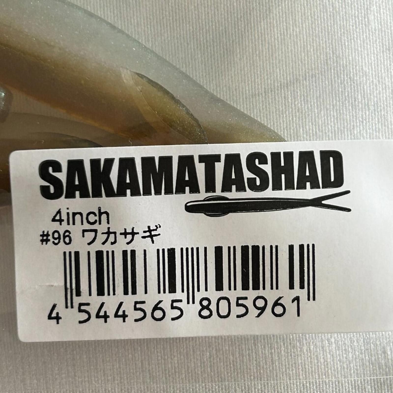 Comme des Garcons NEW Deps Sakamata Shad 4.5 inch #96 Wakasagi Size ONE SIZE - 5 Thumbnail