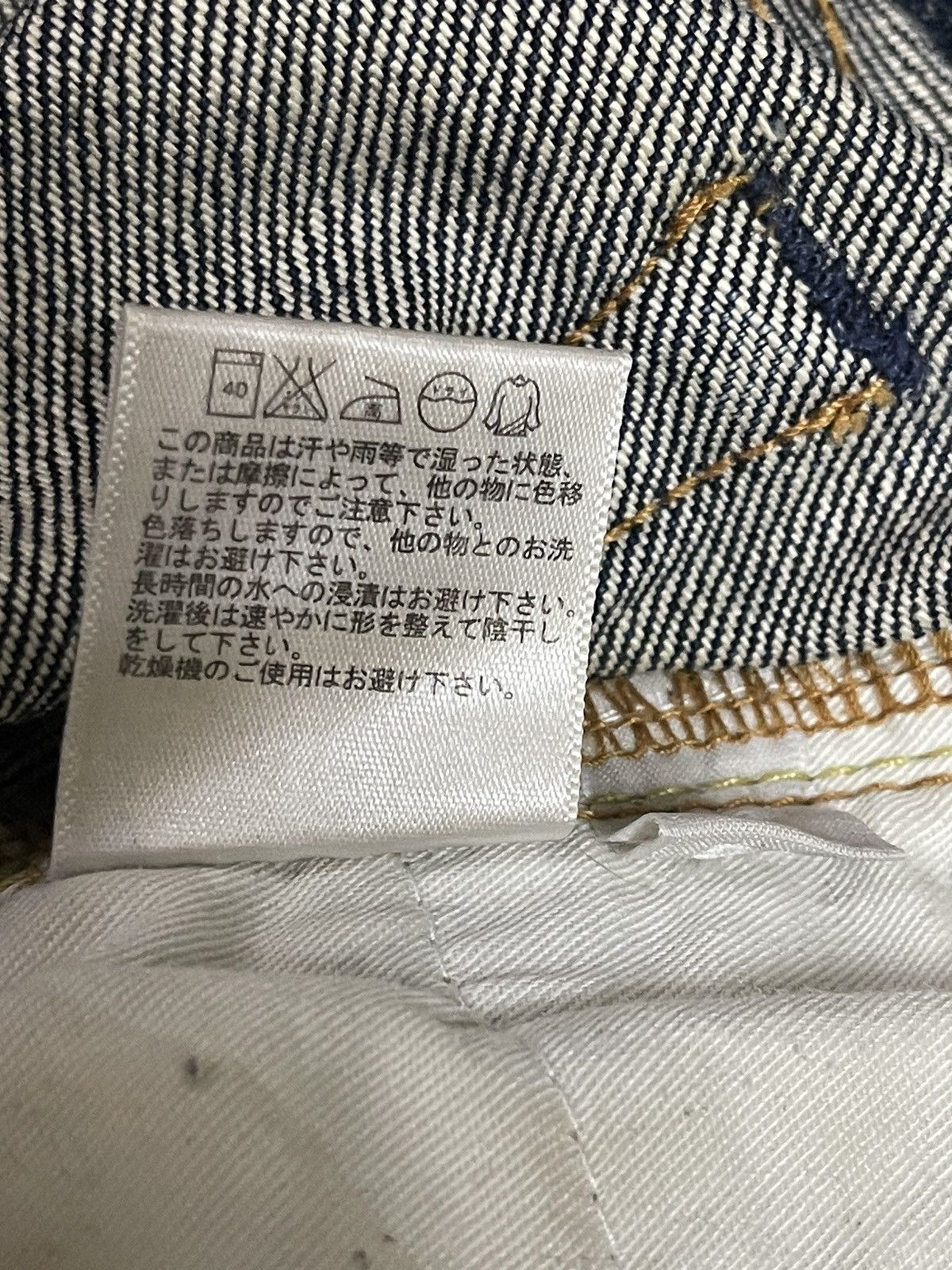 Uniqlo Vintage Japanese Uniqlo Mud Wash Style Baggy Jeans Size US 31 - 10 Thumbnail