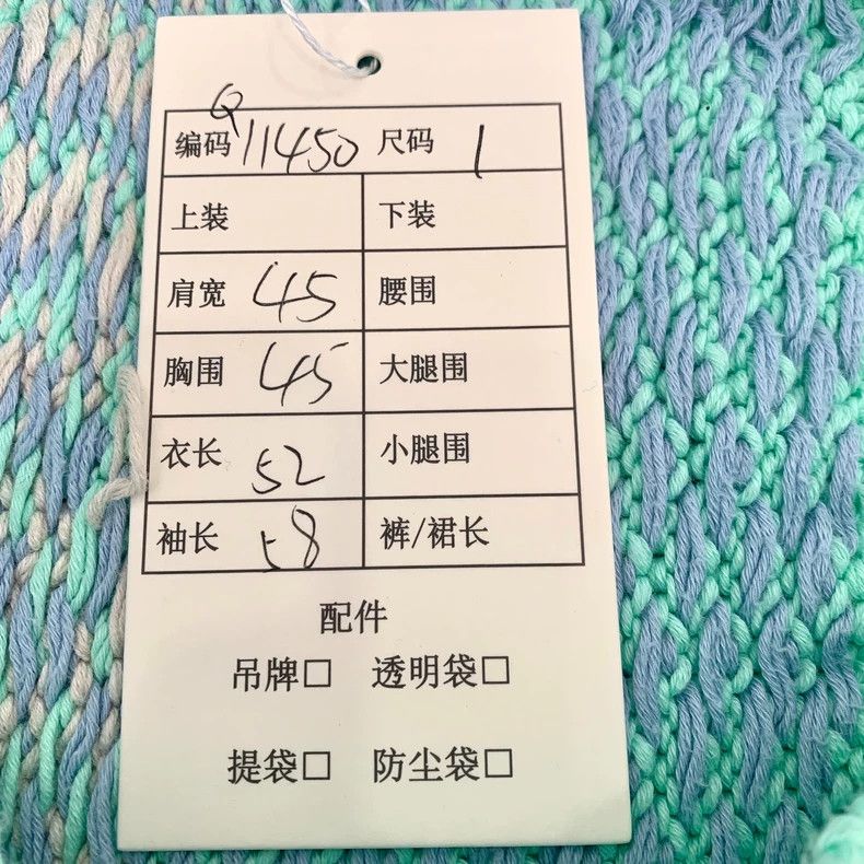 Thom Browne Thom Browne size1 Colorful wave lighthouse embroidered cott Size US S / EU 44-46 / 1 - 7 Thumbnail