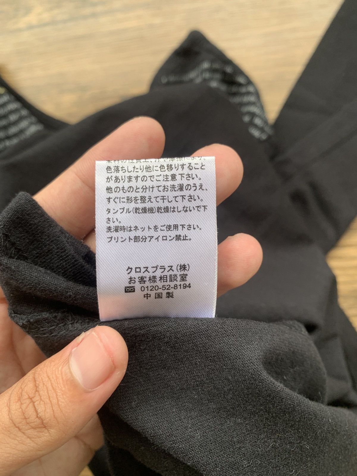 Le Grande Bleu (L.G.B.) 2000s japanese archive glowing praise poem longsleeve tee Size US L / EU 52-54 / 3 - 9 Thumbnail