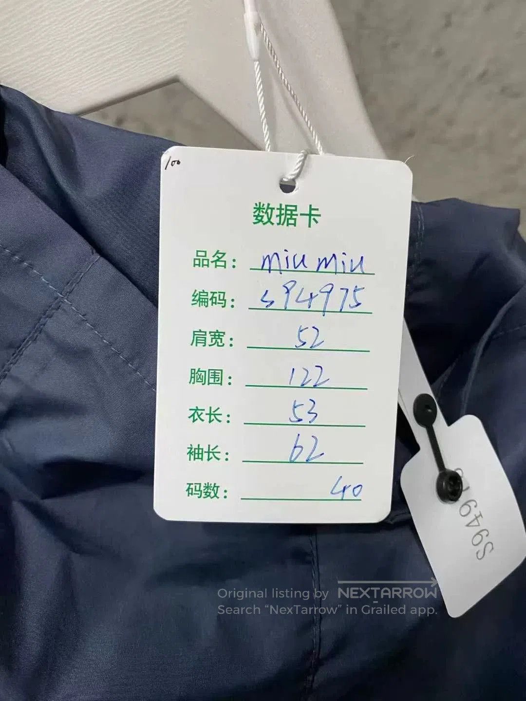 Miu Miu Miumiu Navy Zip Jacket with Hood. Size M / US 6-8 / IT 42-44 - 8 Thumbnail