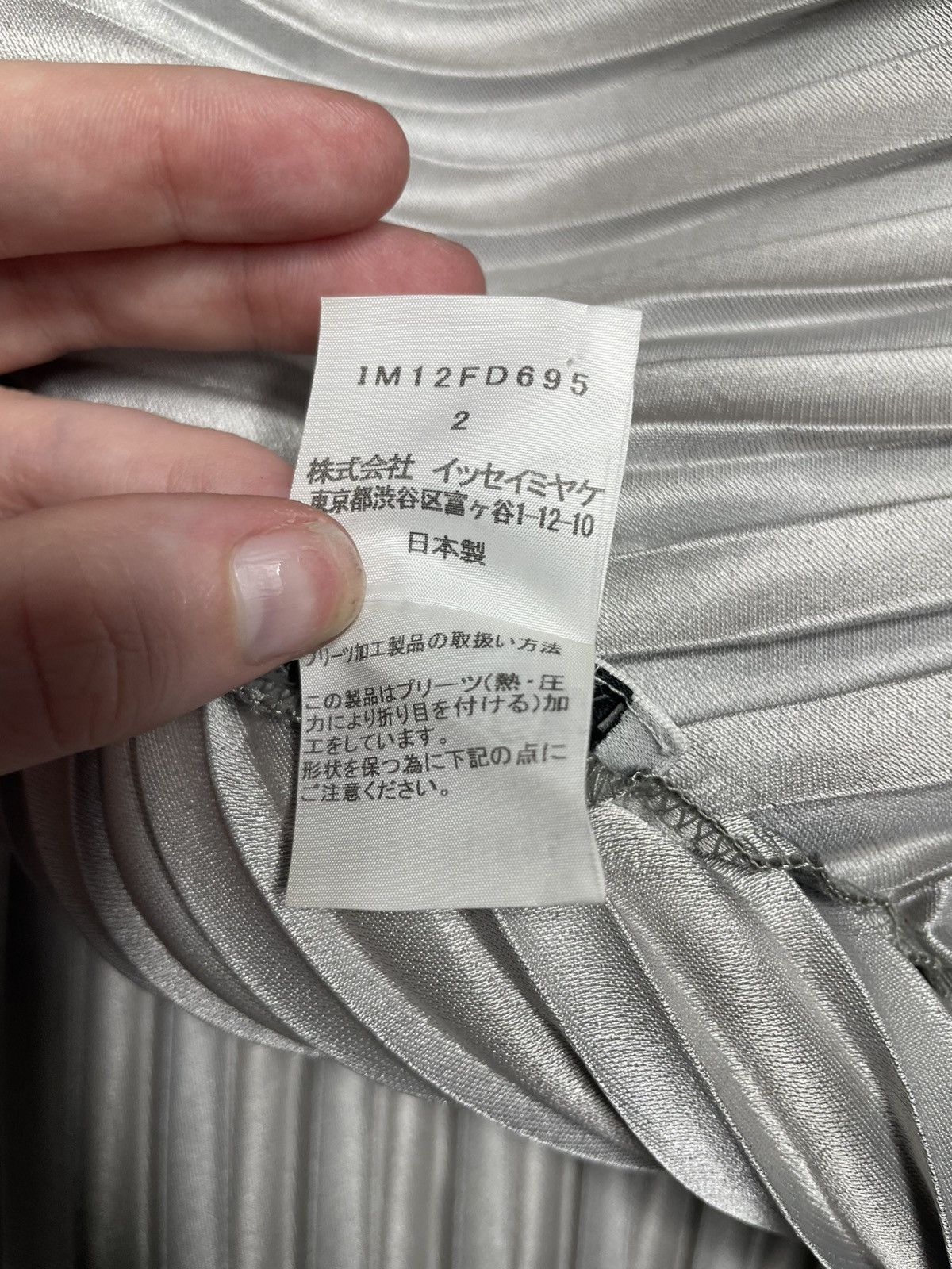 Issey Miyake Issey Miyake CRT Jacket Size XXS / US 00 / IT 34 - 7 Thumbnail