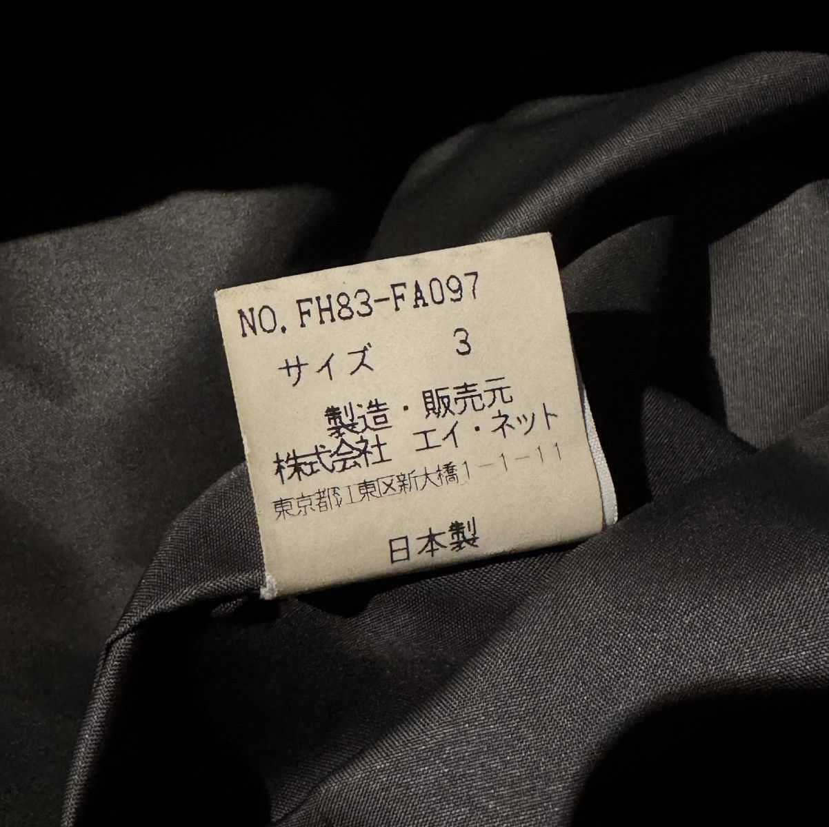 Final Home Final Home AW98 utility parachute parka jacket Size US L / EU 52-54 / 3 - 7 Thumbnail