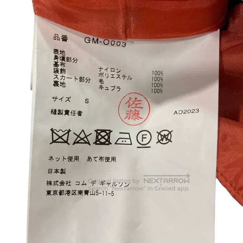 Comme des Garcons Comme Des Garcons Sleeveless Dress Size S / US 4 / IT 40 - 5 Thumbnail