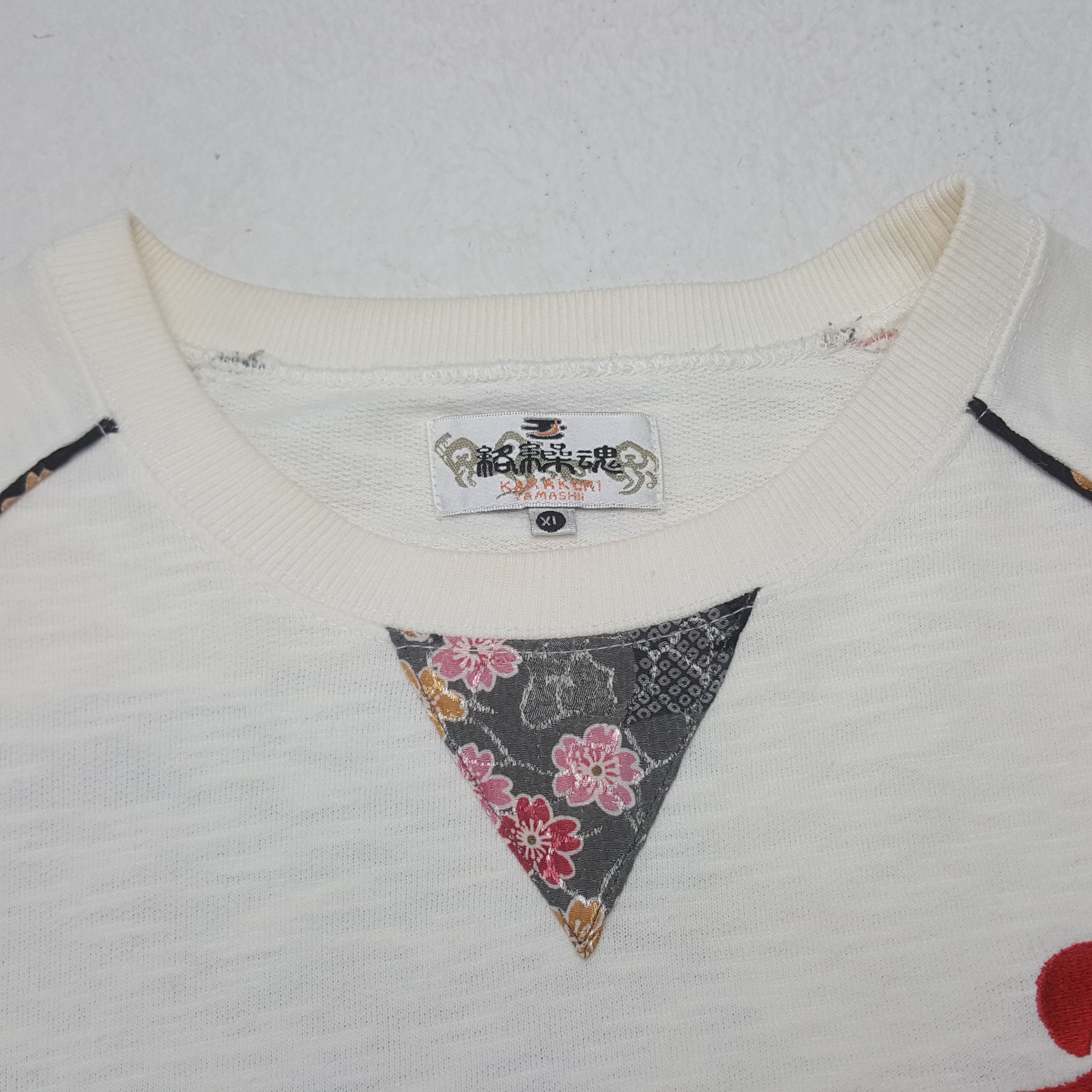 Japanese Brand Vintage Karakuri Yamashi Japanese Koi Sweatshirt C291N16 Size US L / EU 52-54 / 3 - 5 Thumbnail