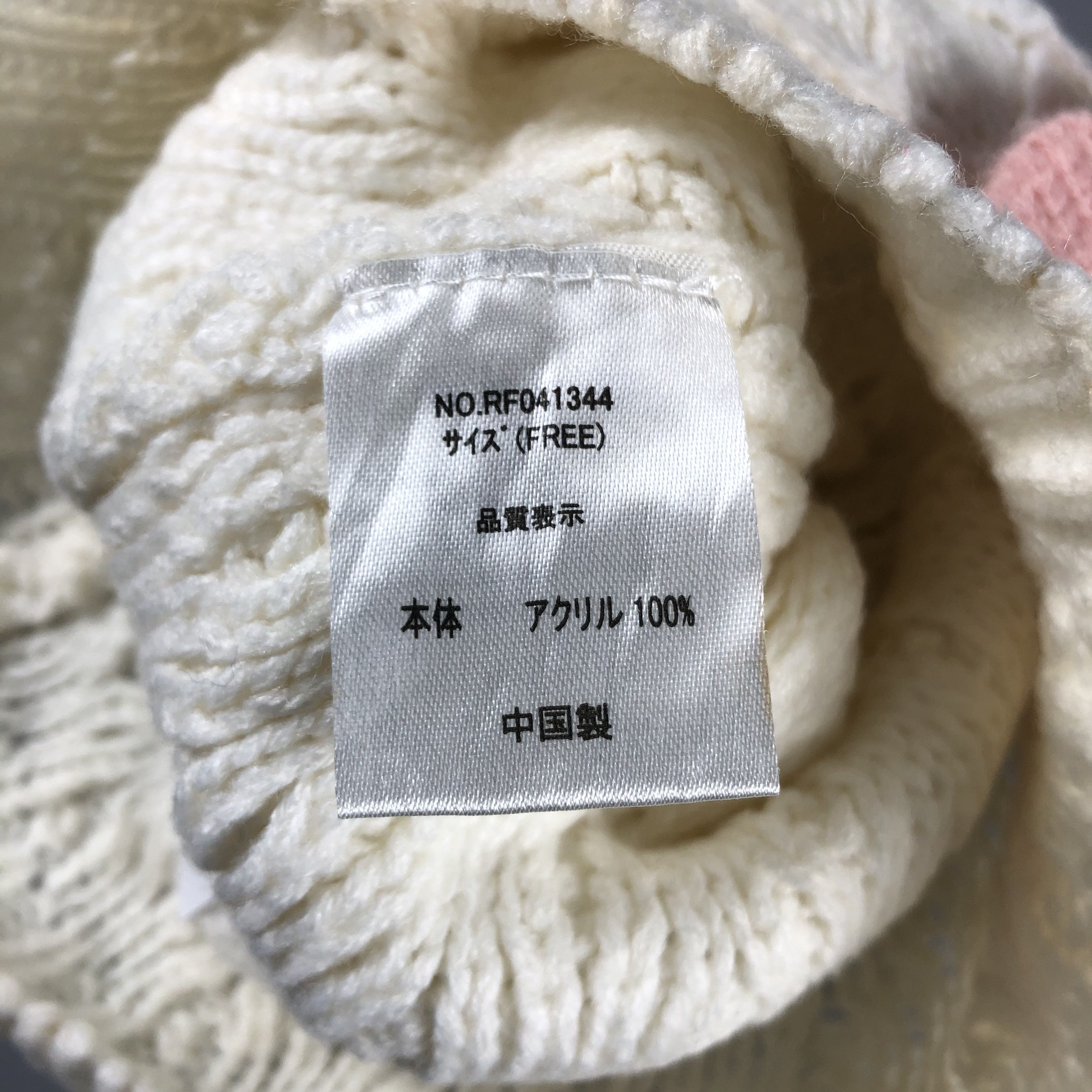 Aran Isles Knitwear × Vintage Womens Aran Isle PomPom Beanie Snow Hat Snow Cap -D819 Size ONE SIZE - 5 Thumbnail