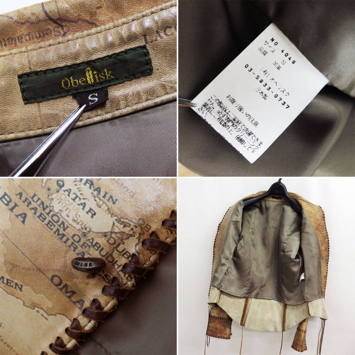 Obelisk Obelisk Ultra Rare Old Map Lamb Leather shirt jacket Size US S / EU 44-46 / 1 - 10 Thumbnail