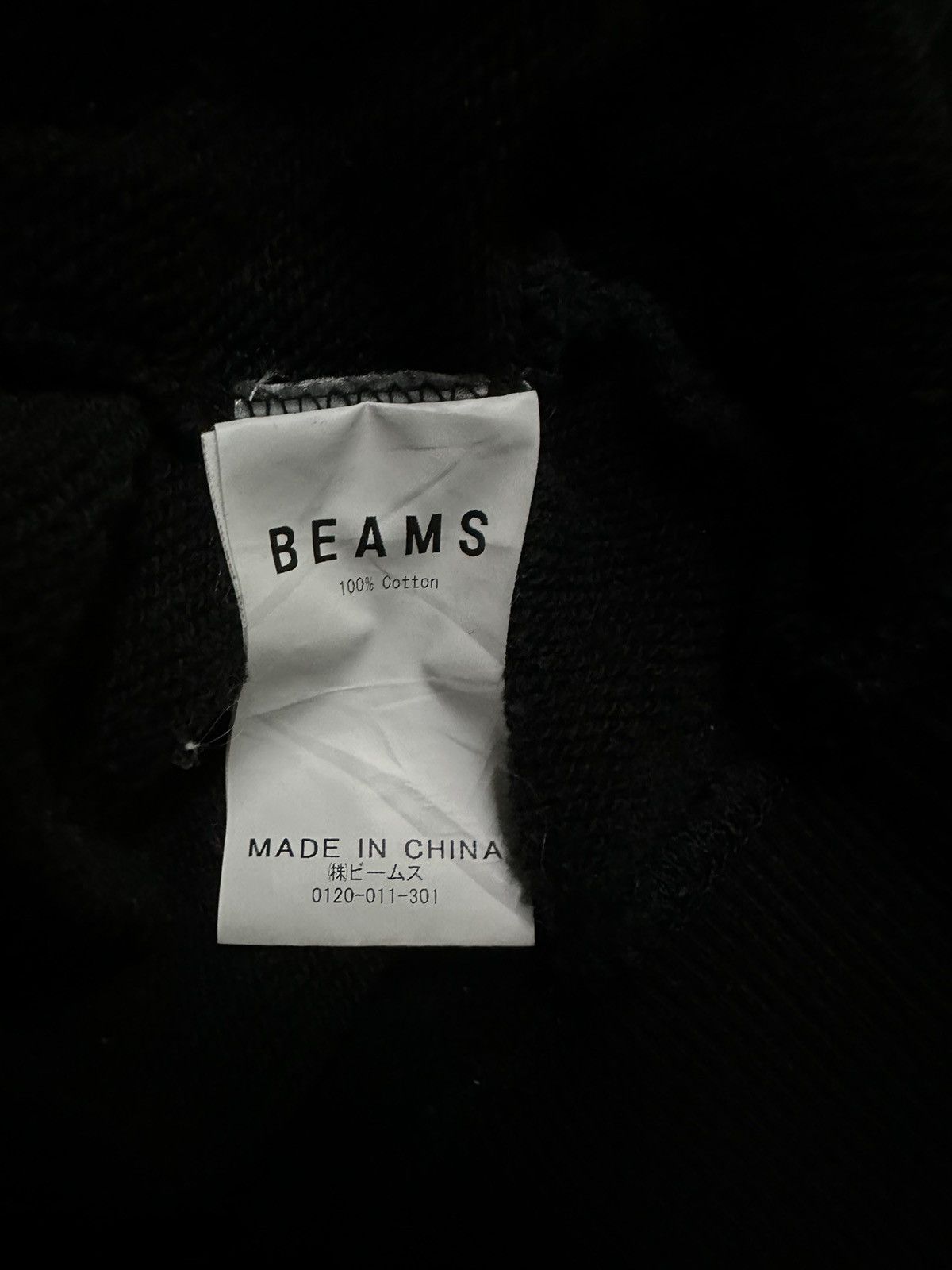 Beams Plus Beams + netflix sweatshirt Size US S / EU 44-46 / 1 - 10 Thumbnail