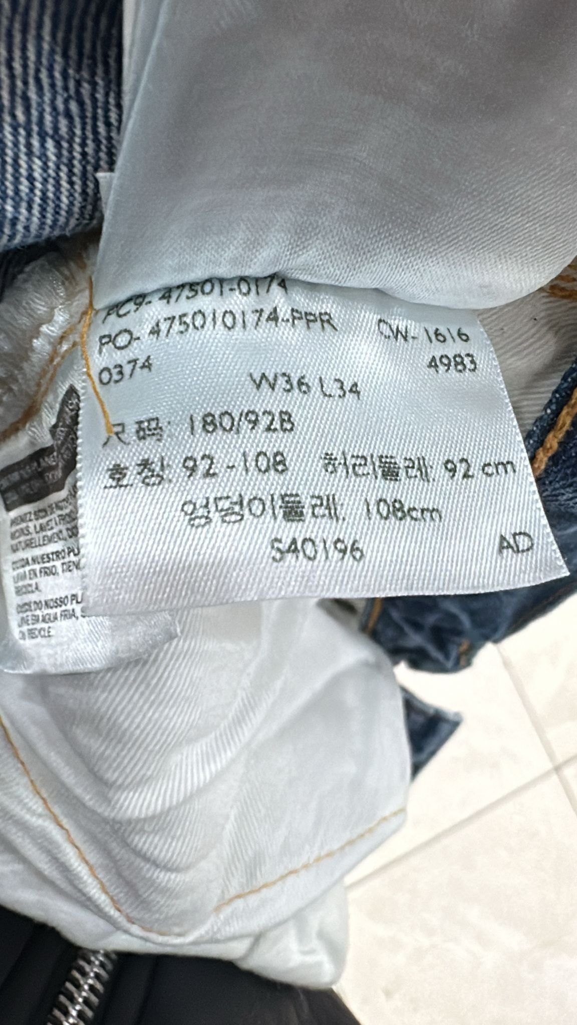 Levi's Vintage Clothing LVC Levi's Vintage Clothing 1947 501XX BigE Selvedge Jeans Size US 36 / EU 52 - 11 Thumbnail