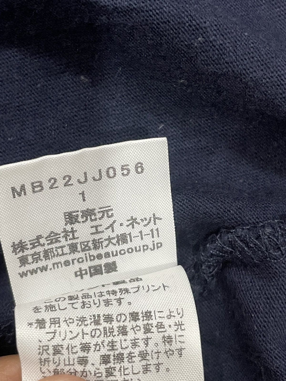 mercibeaucoup Mercibeaucoup Nonsleeves Blouse Size S / US 4 / IT 40 - 3 Thumbnail