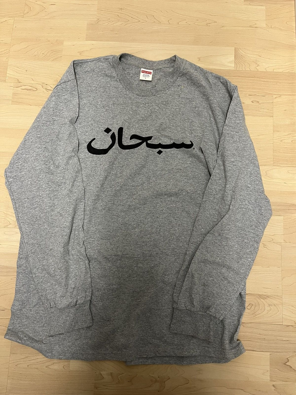 Supreme Supreme Arabic logo long sleeve Size US L / EU 52-54 / 3 - 1 Thumbnail