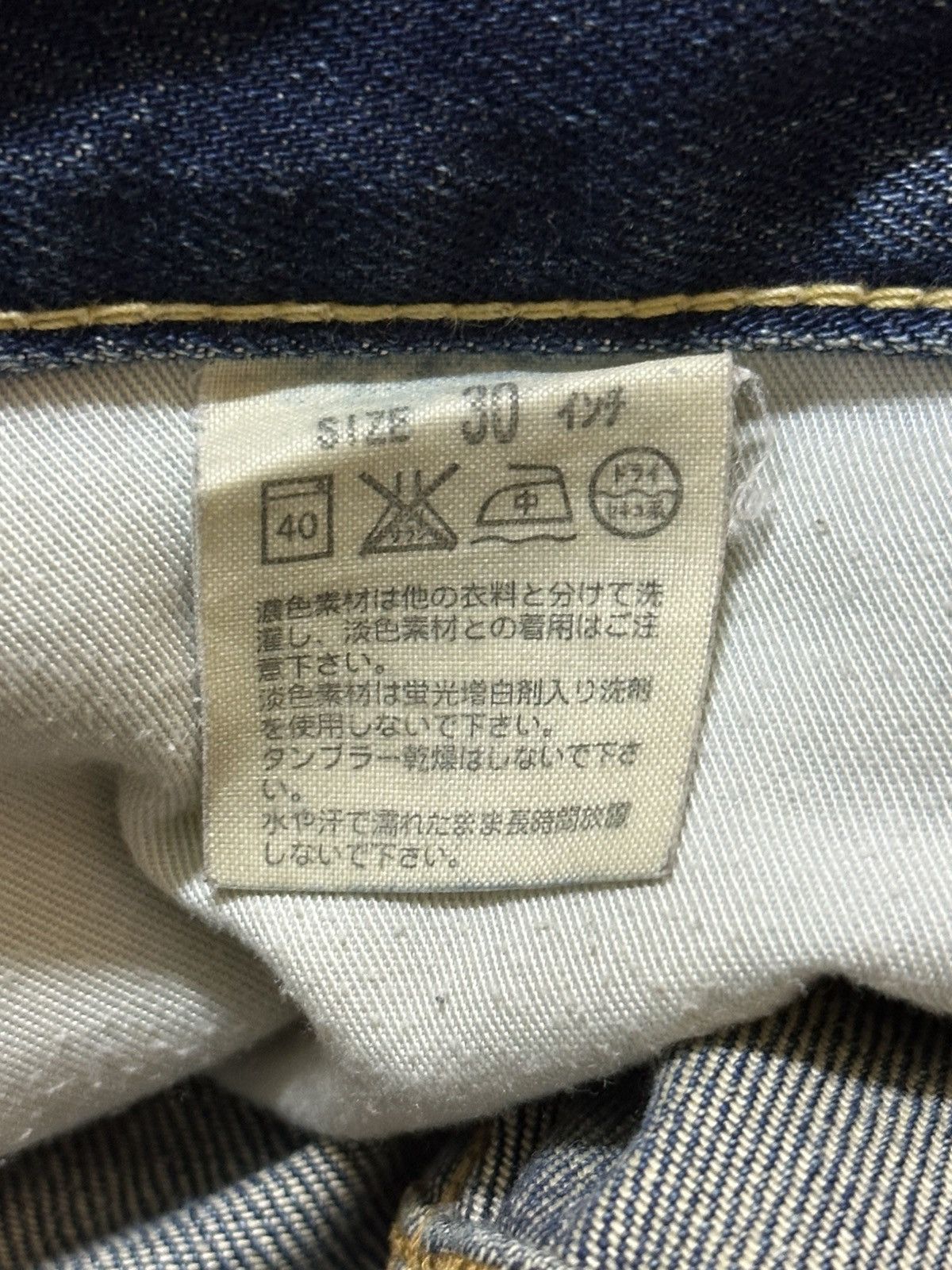 Levi's Vintage Levis 502 Mud Faded Wash Distress Style Loose Jeans Size US 31 - 10 Thumbnail