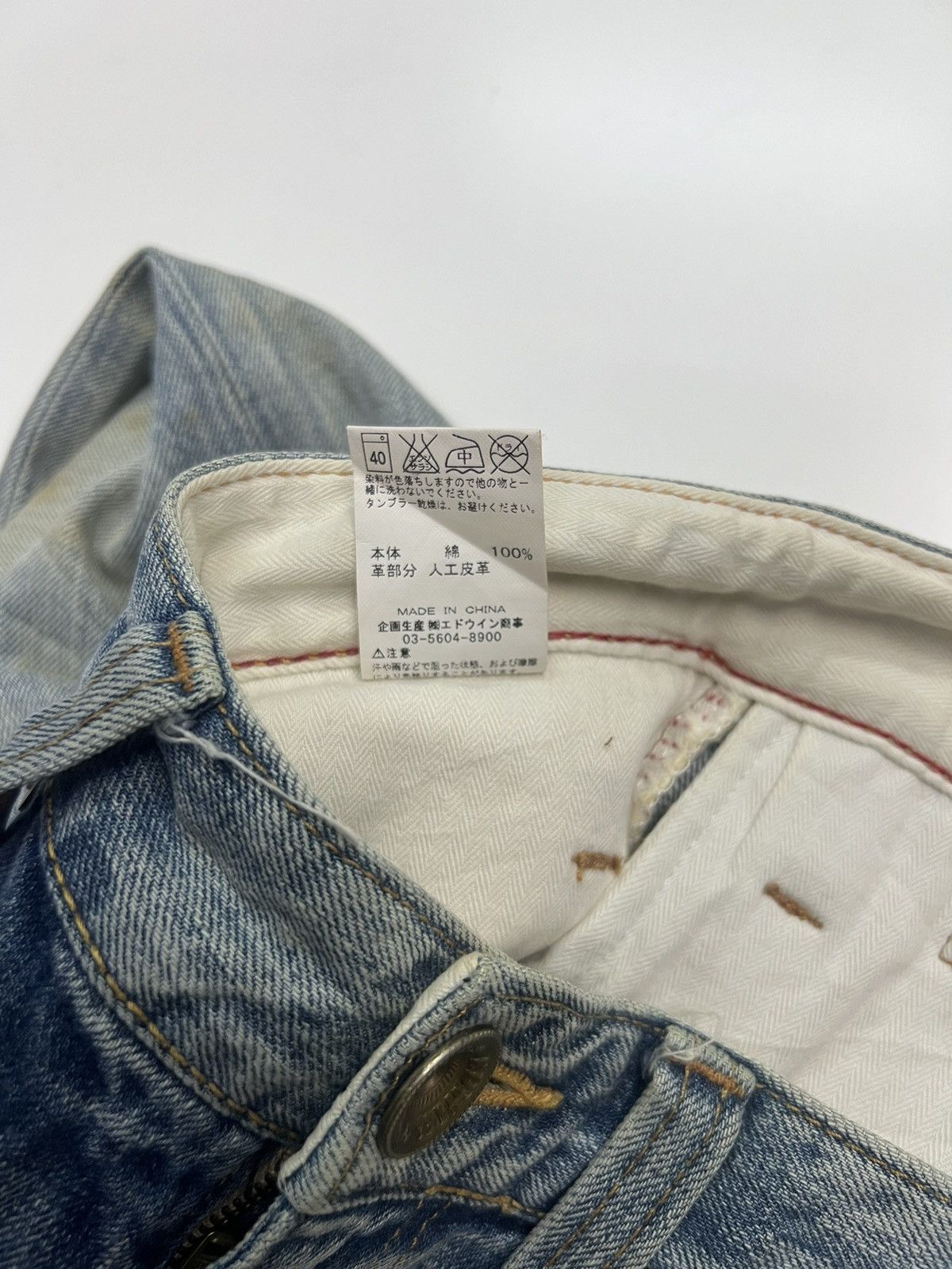 Edwin Vintage Edwin Denim Jeans Size 30 Size US 30 / EU 46 - 7 Thumbnail