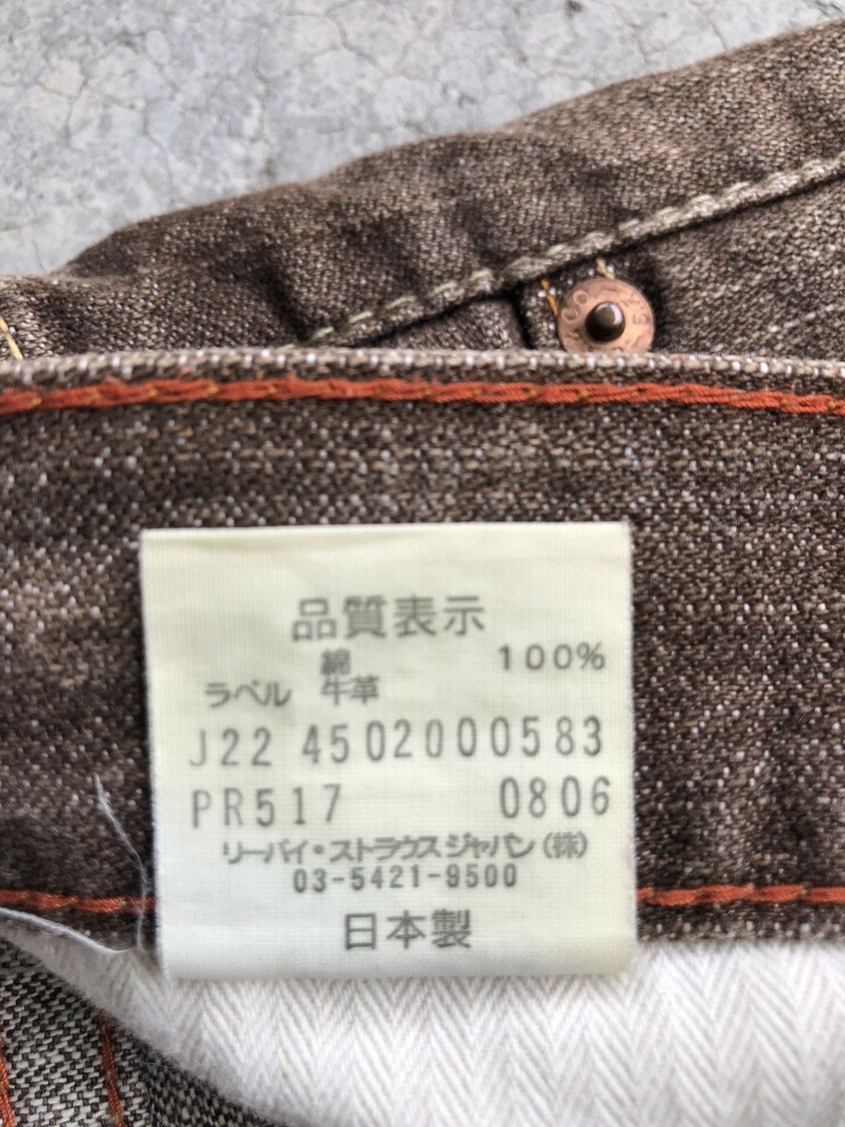 If Six Was Nine Levis 517 Flared Jeans Distressed Jeans Size US 34 / EU 50 - 20 Thumbnail