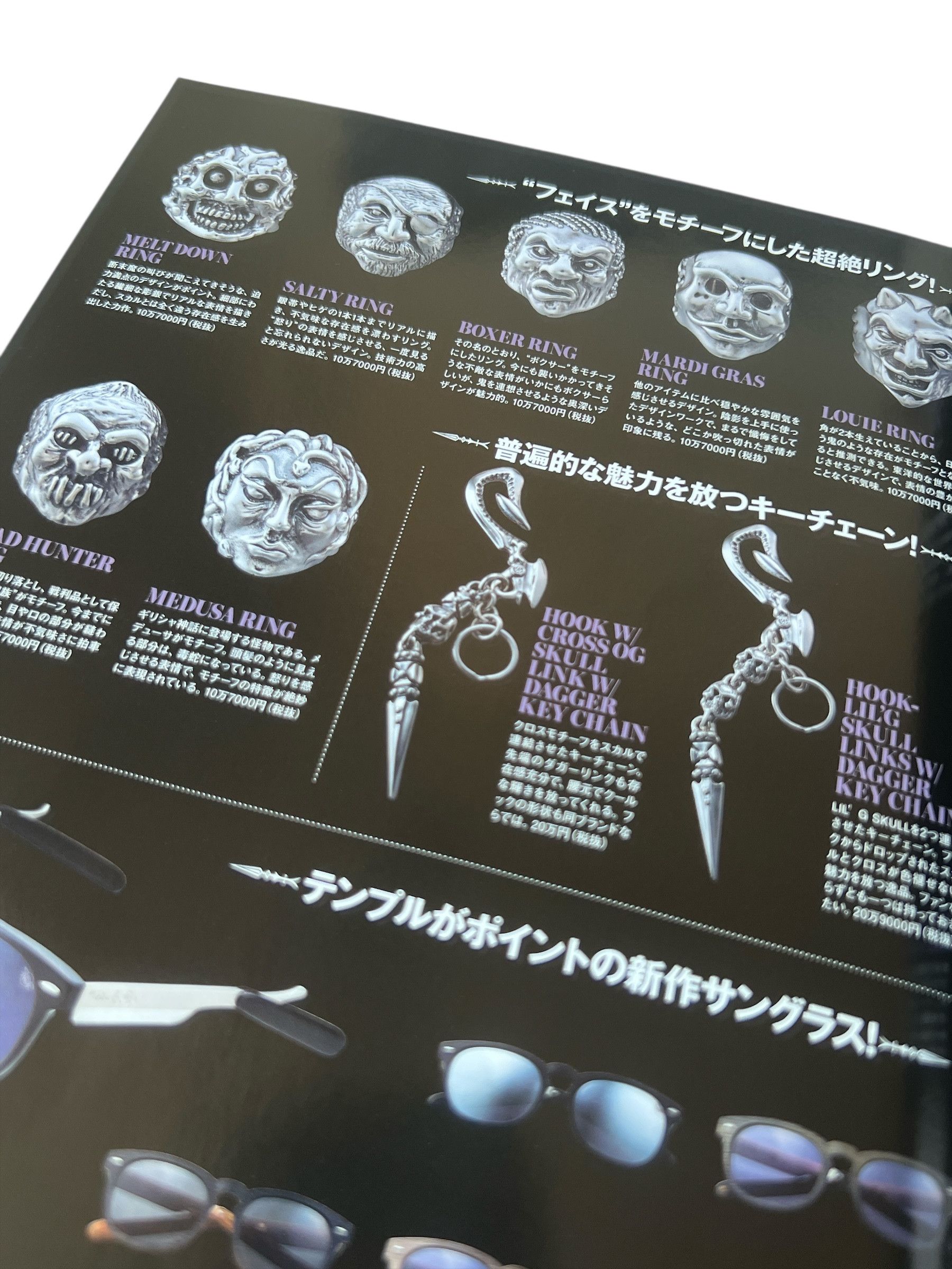 Chrome Hearts CHROME HEARTS Magazine 2015 Catalog Silver Girl Japan Size ONE SIZE - 13 Thumbnail