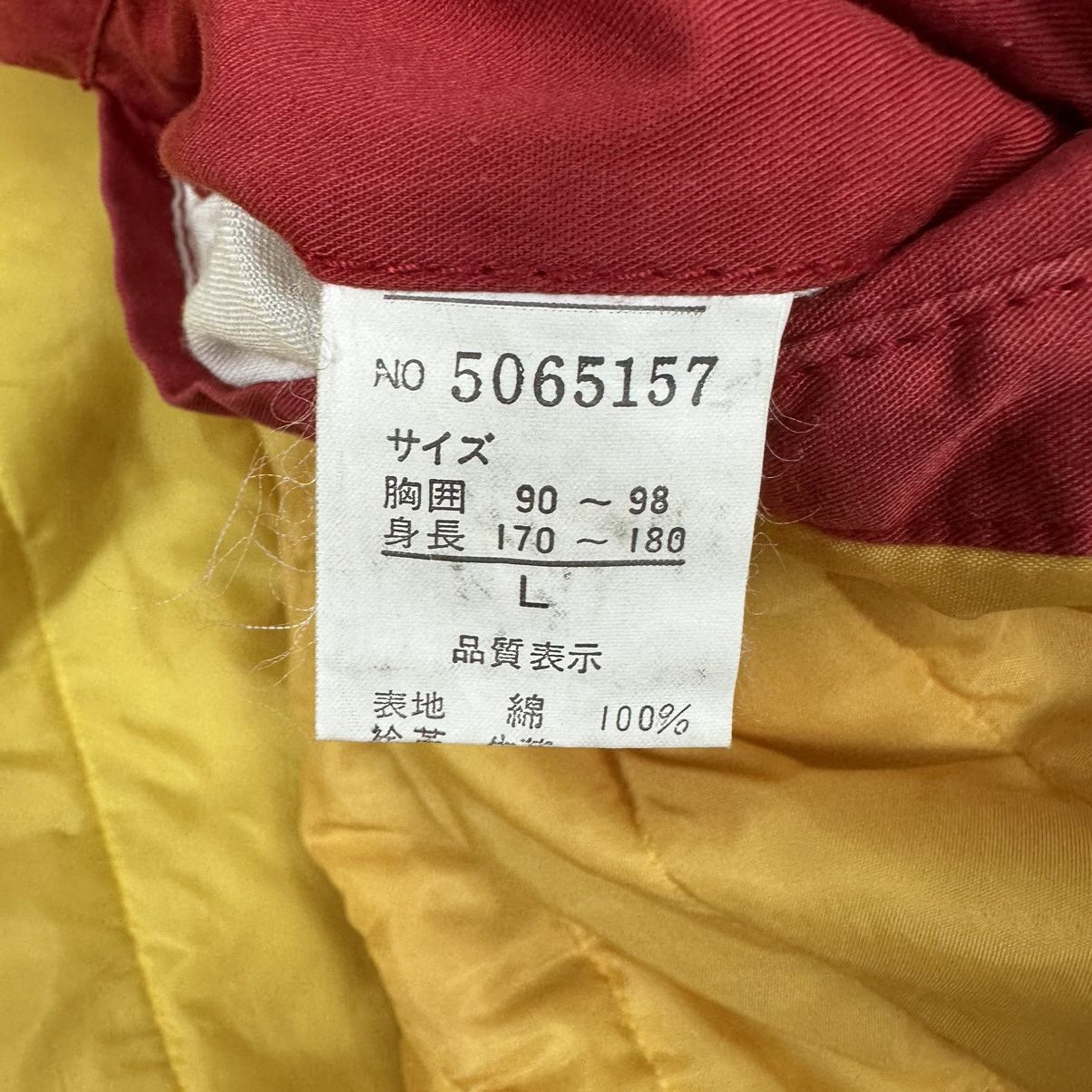 Japanese Brand UNION BAY PATCH JACKET LIKE ISSEY MIYAKE Size US L / EU 52-54 / 3 - 9 Thumbnail