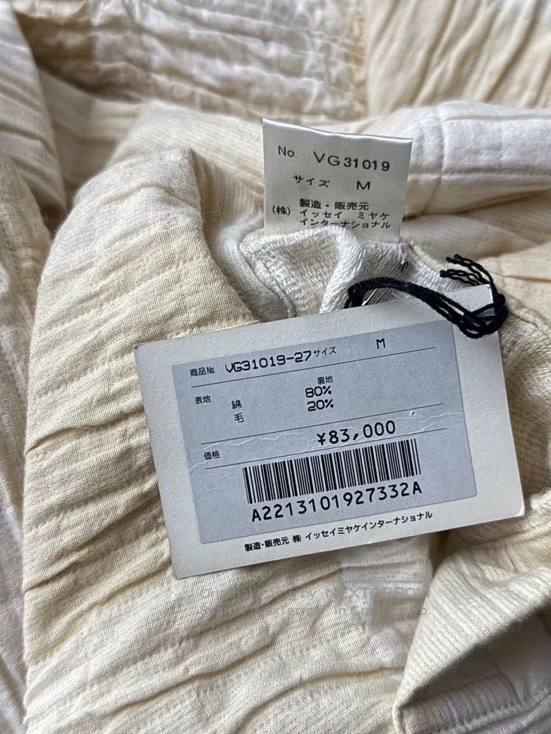 Issey Miyake Issey Miyake Haori Blend Textured Cardigan Size M / US 6-8 / IT 42-44 - 7 Thumbnail