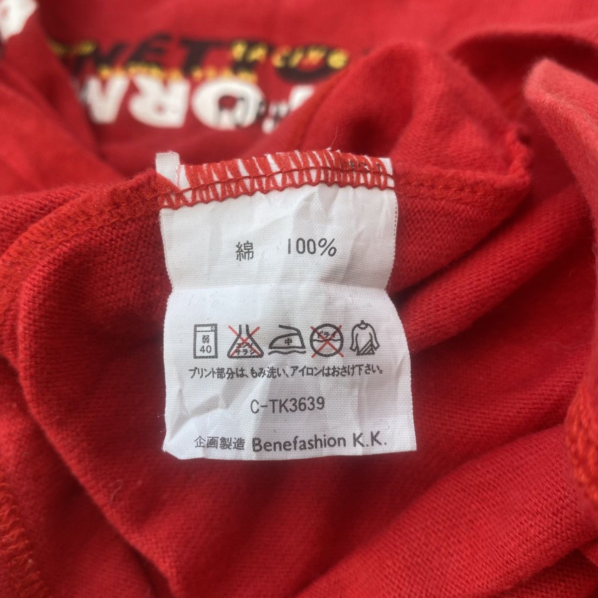 United Colors Of Benetton 1990s Benetton Formula 1 hoodie Size US M / EU 48-50 / 2 - 7 Thumbnail