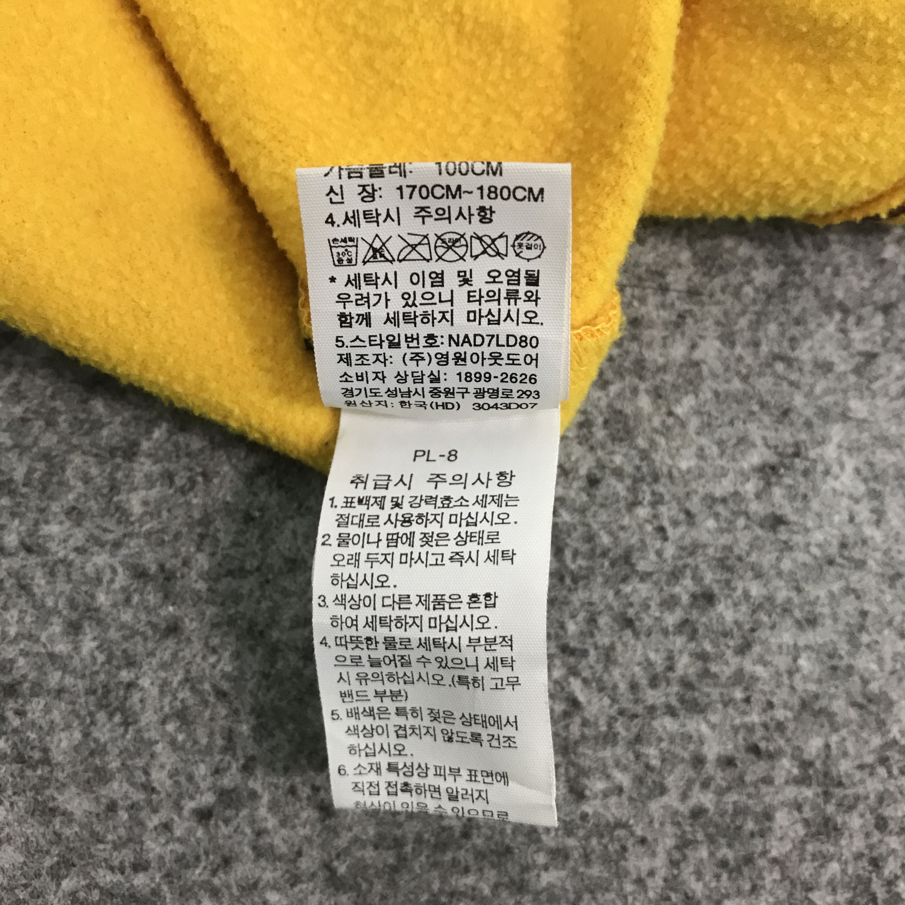 The North Face × Vintage THE NORTH FACE FLEECE HALF ZIPPER JACKET Size US M / EU 48-50 / 2 - 12 Thumbnail