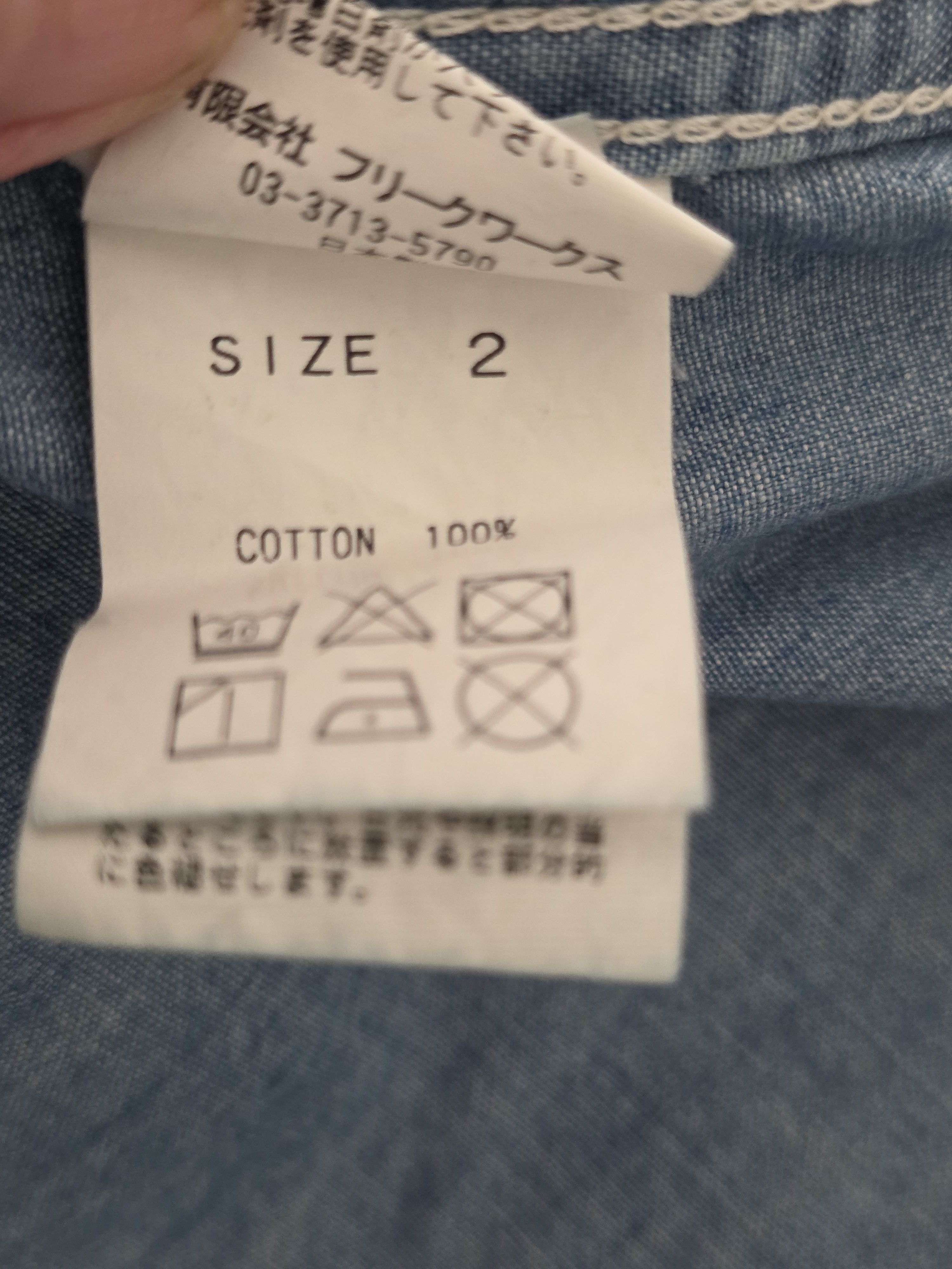 FDMTL FDMTL Men's Chambray Bandana shirt size 2 Size US M / EU 48-50 / 2 - 5 Thumbnail