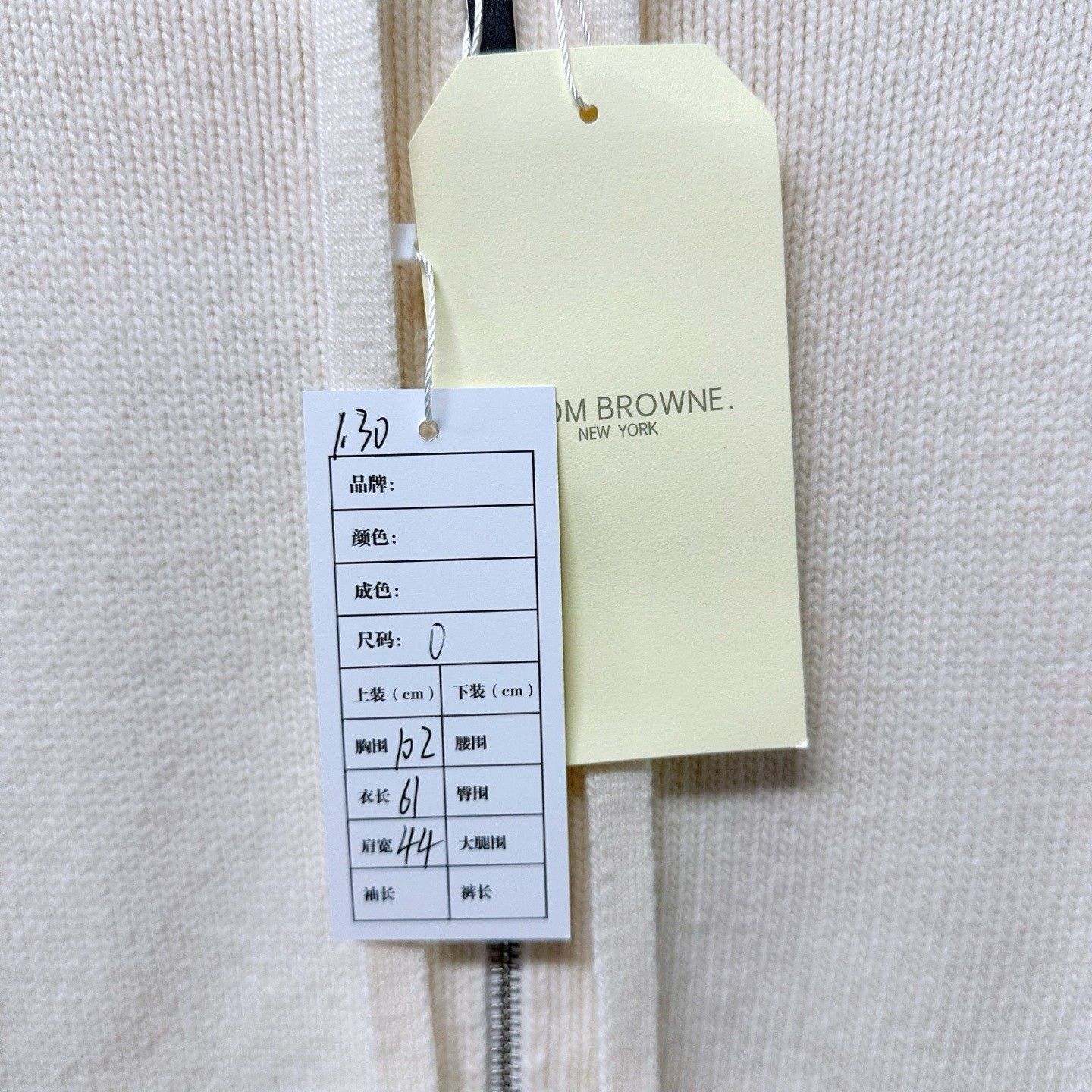 Thom Browne THOM Browne Stripe Floral Knit Wool Hooded Coat Size US XS / EU 42 / 0 - 6 Thumbnail