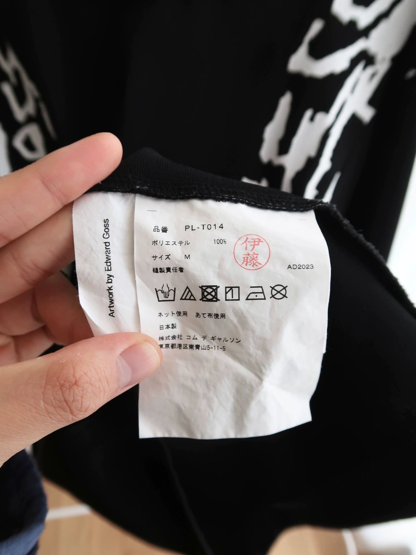 Comme des Garcons Comme des Garcons Collaboration Graffiti Long-Sleeve Top Size US M / EU 48-50 / 2 - 6 Thumbnail