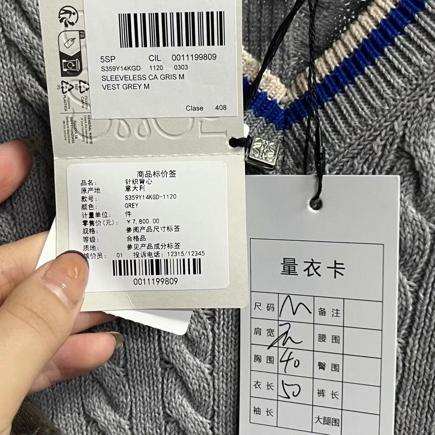 Loewe LOEWE Gray Stripe V-neck Cotton Tank M Size M / US 6-8 / IT 42-44 - 5 Thumbnail