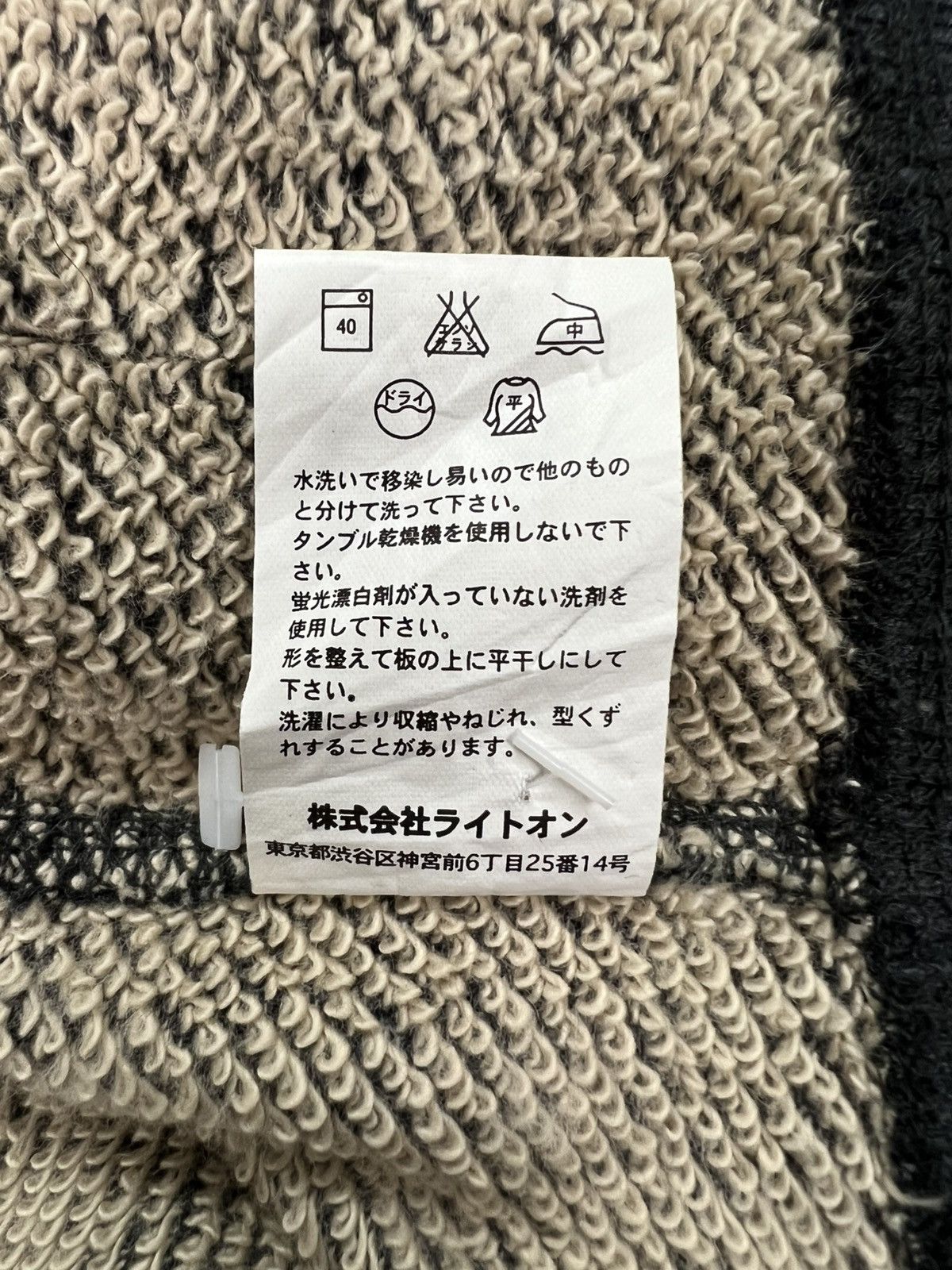 Japanese Brand Back Number Shawl Collar Sweater Size US S / EU 44-46 / 1 - 10 Thumbnail