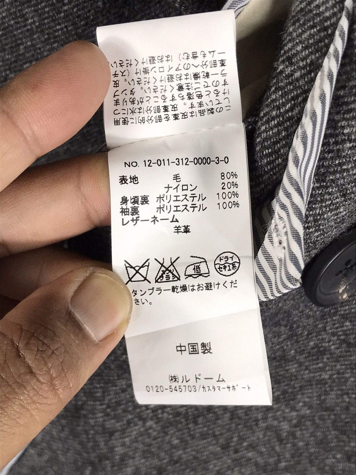 Edifice Japan 🔥417 Edifice Wool Doule Breast Peacoat Jacket Size US L / EU 52-54 / 3 - 12 Thumbnail