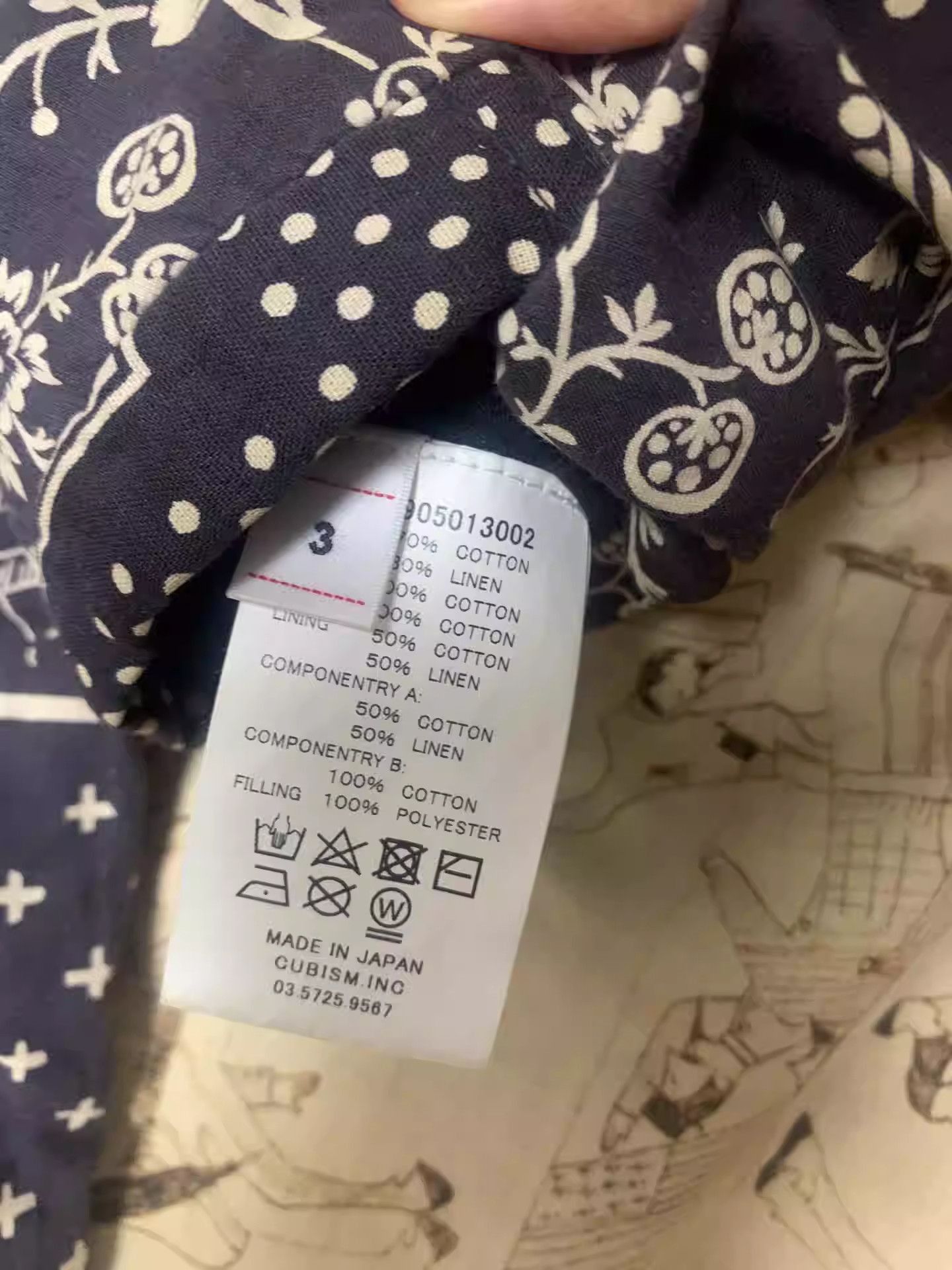 Visvim visvim 19aw iris liner jkt-2506 Size US L / EU 52-54 / 3 - 3 Thumbnail