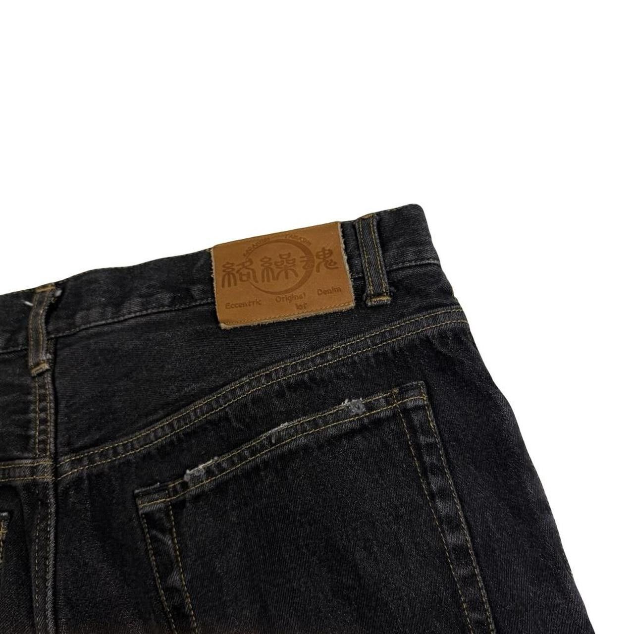 Karakuri Tamashii Karakuri Tamashii Embroidered Koi Japanese Jeans - Waist 35 Size US 35 - 5 Thumbnail