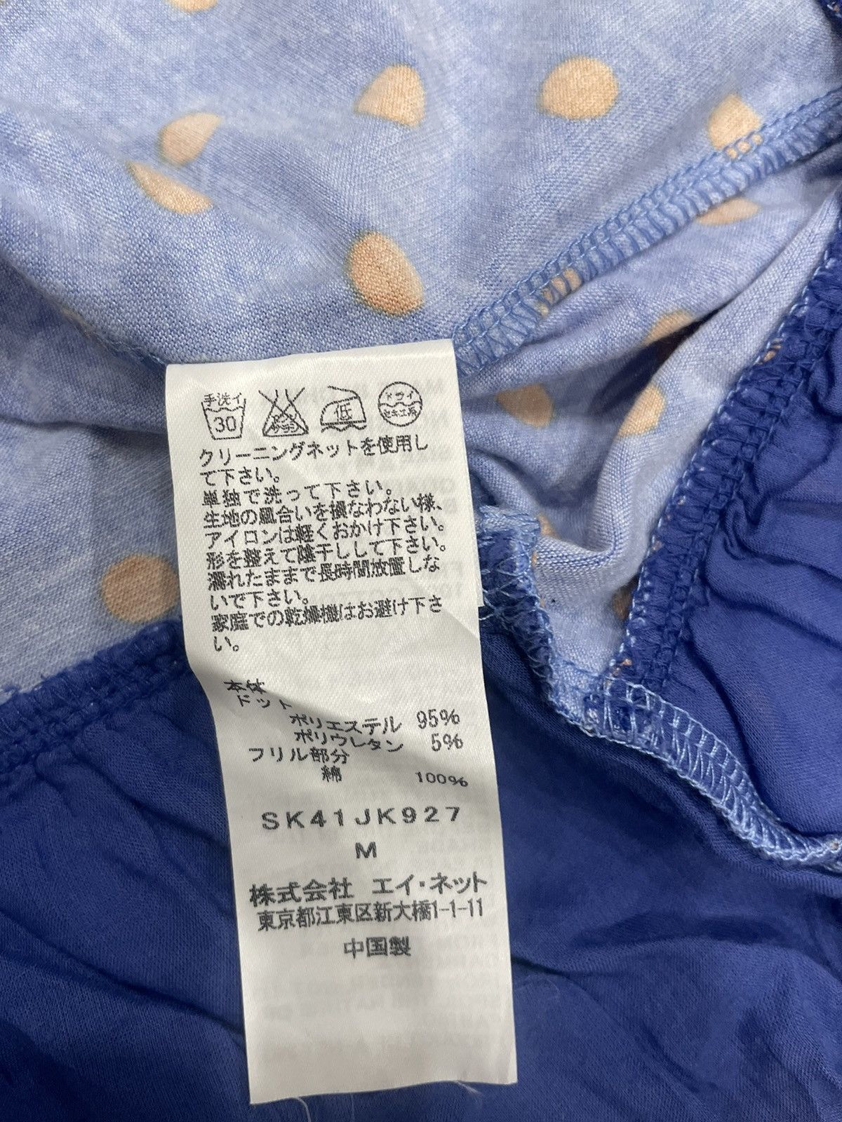 Sunao Kuwahara Sunao Kuwahara Blouse Size M / US 6-8 / IT 42-44 - 4 Thumbnail