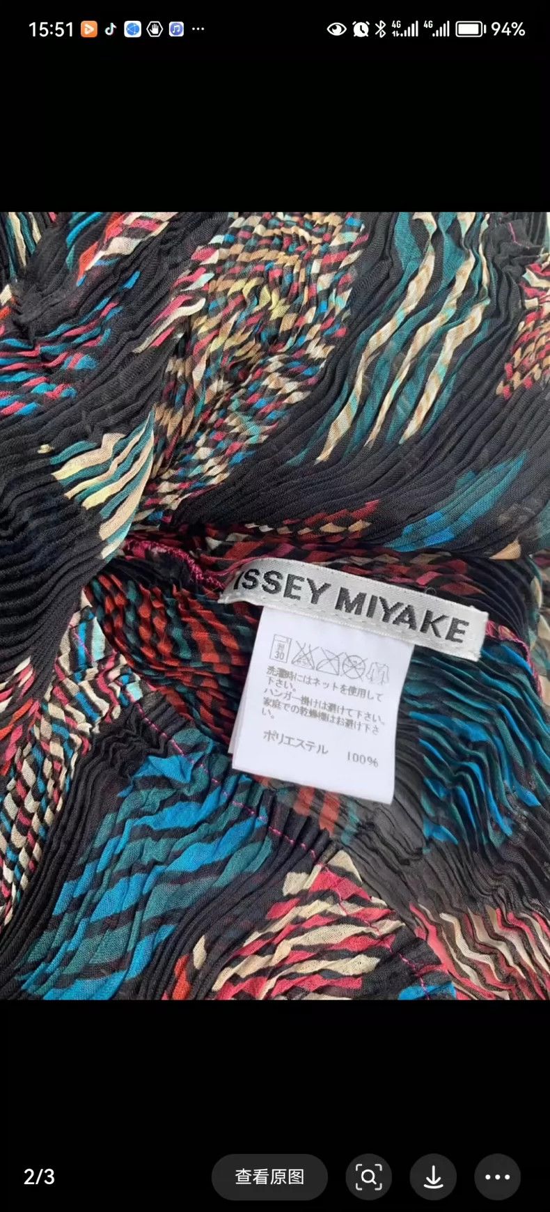 Issey Miyake issey miyake size:2 Patterned pleated see-through long sle Size XXS / US 00 / IT 34 - 3 Thumbnail