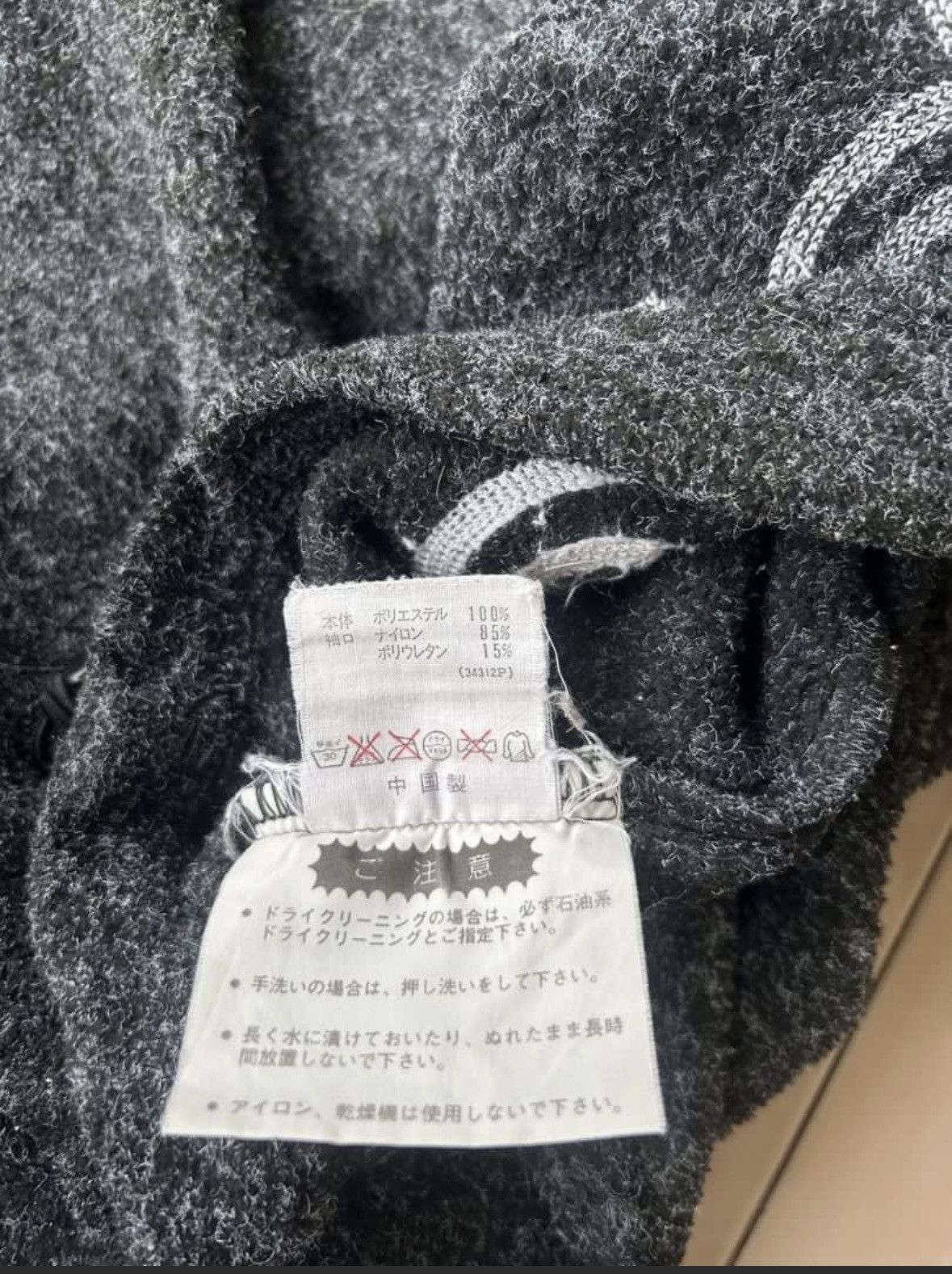 Adidas × Vintage Vintage Adidas Adventure Spell out Fleece Size US M / EU 48-50 / 2 - 10 Thumbnail