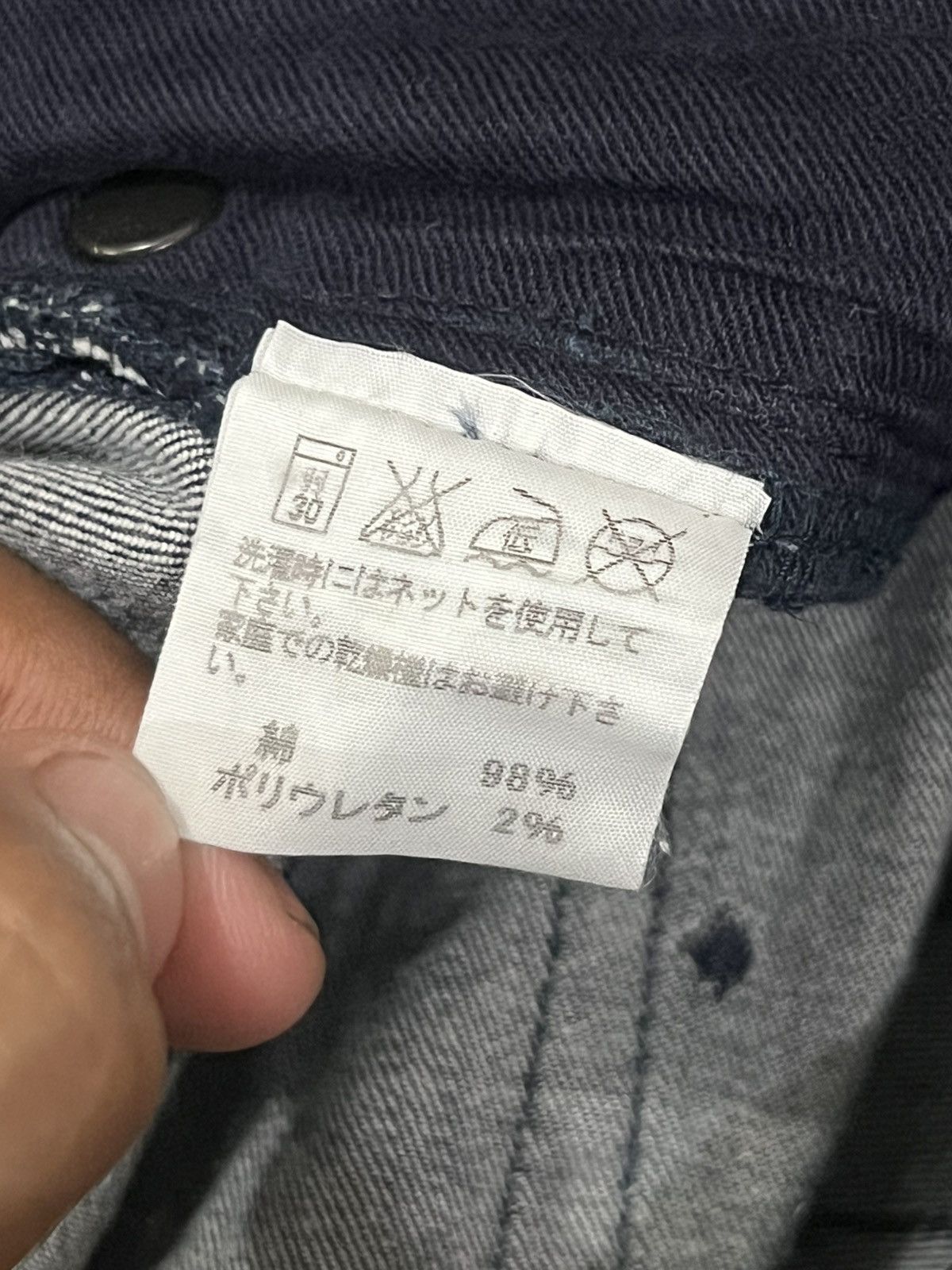 Issey Miyake Issey Miyake - SSO4 Astronomy Jacquard Stretch Denim Jeans Size US 29 - 8 Thumbnail