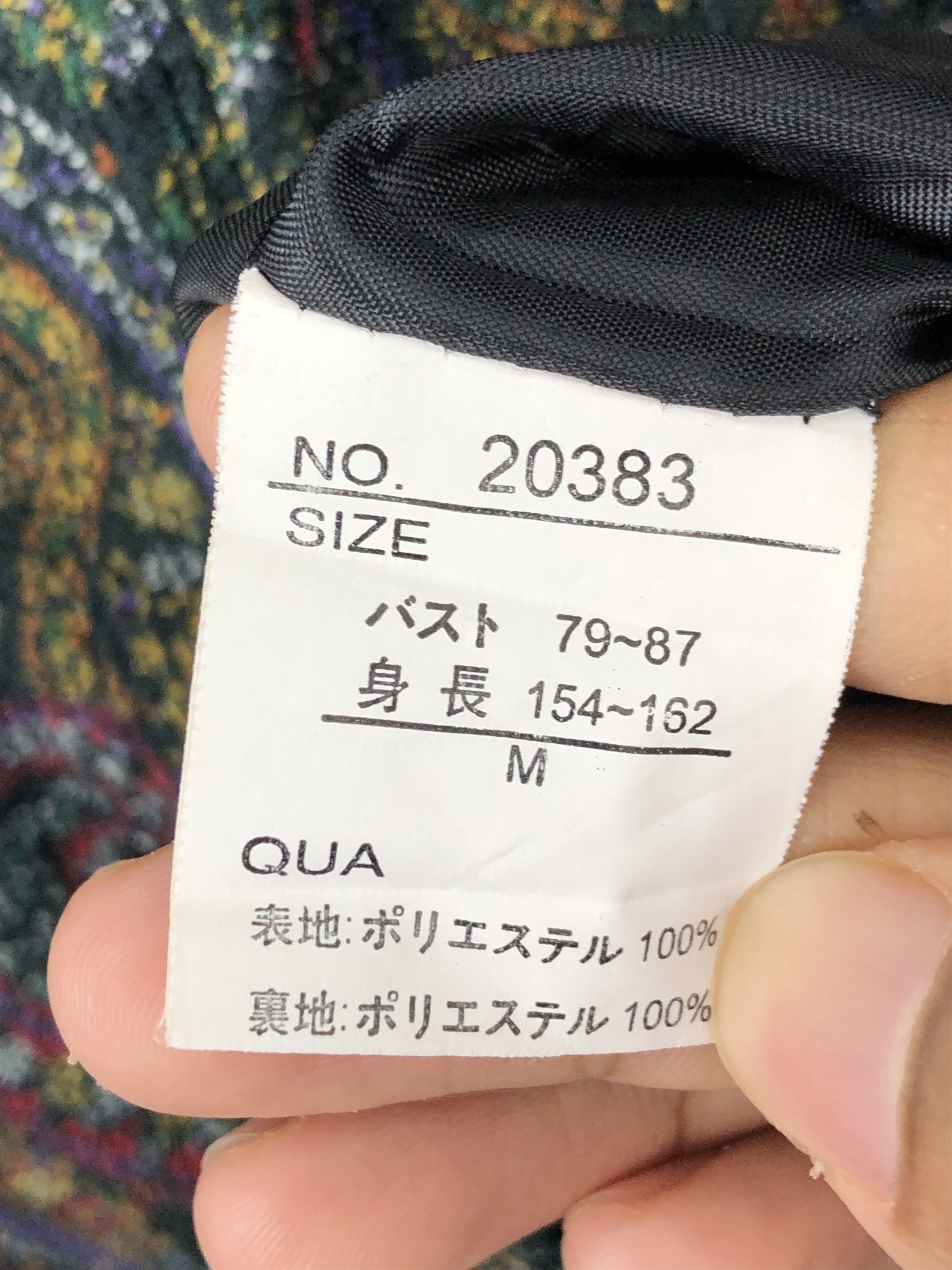 Japanese Brand Vintage Japanese Brand Paisley Button Up Jacket MJ0010 Size US M / EU 48-50 / 2 - 7 Thumbnail